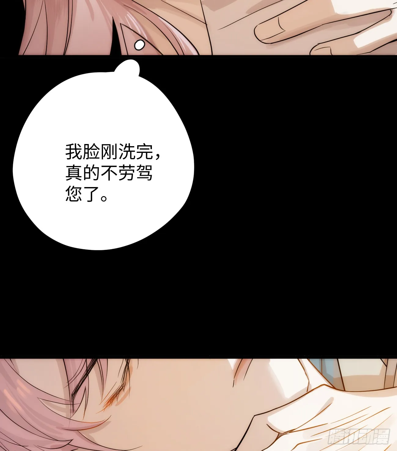 5.不可言喻的梦（下）20