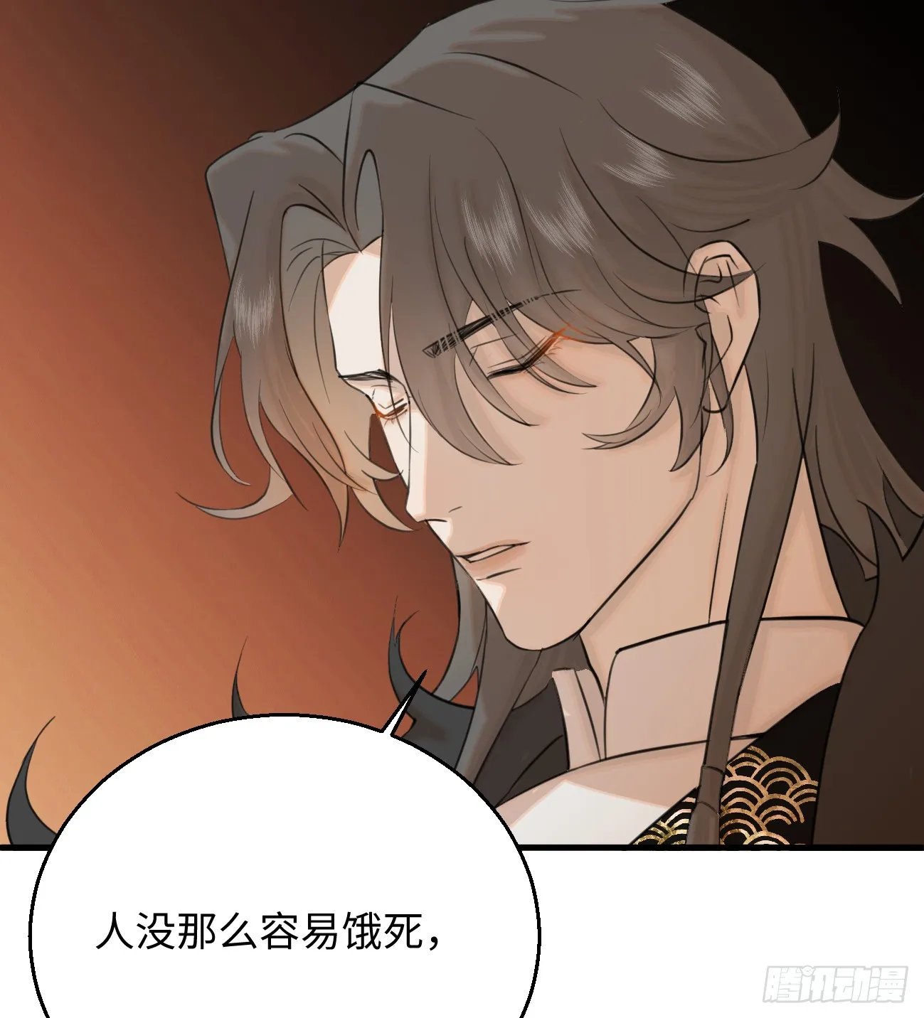 10.别咬我！19