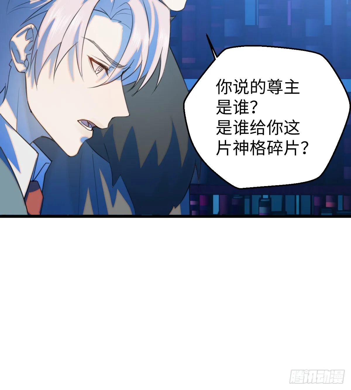 19.我碰不到你67