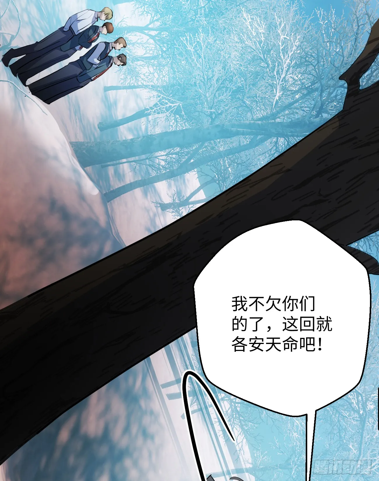 7.大神成了我媳妇？44