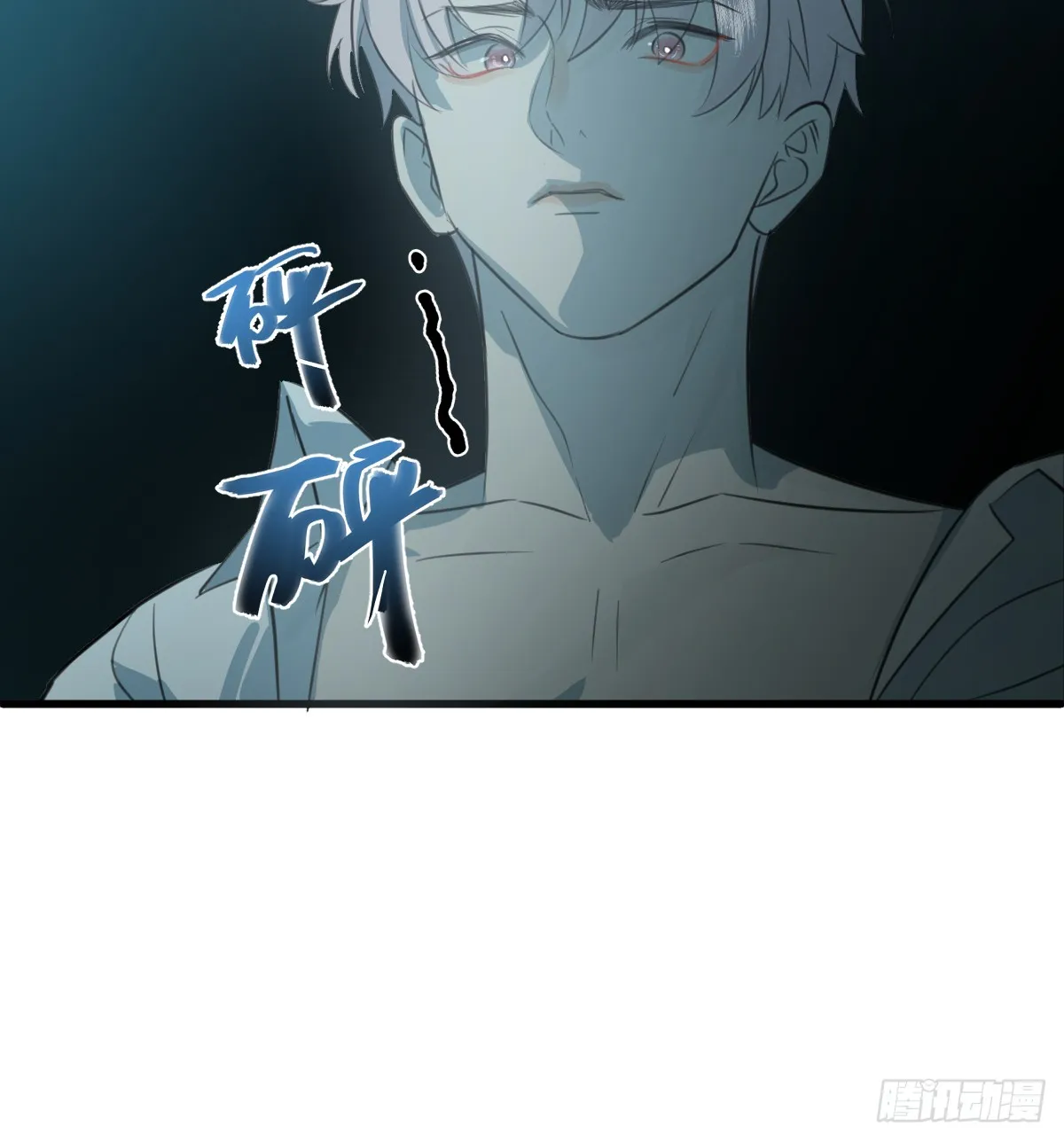 3.夜袭48