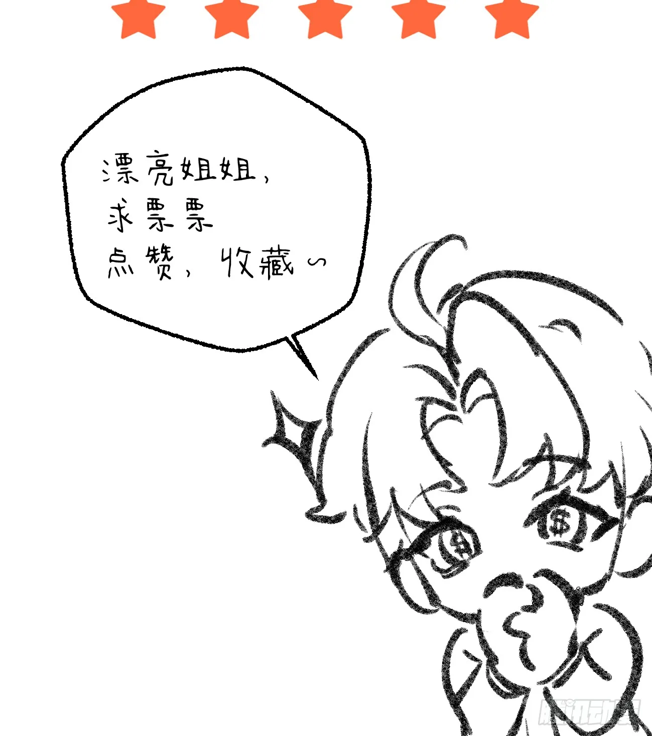 6.你不是一个人79