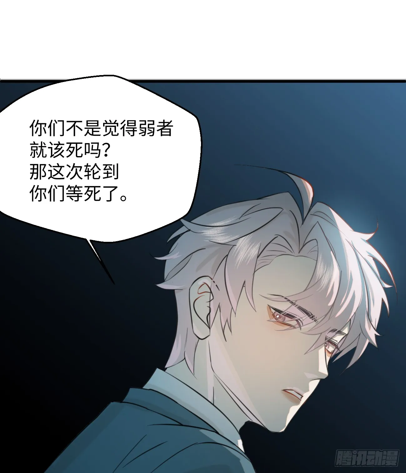 11.献身就献身！48