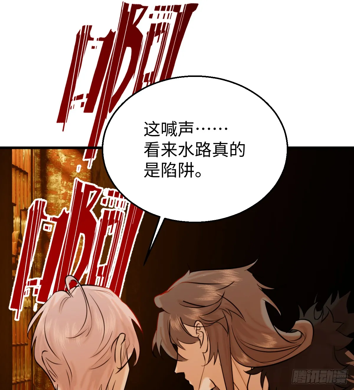 16.你给我灌什么？39