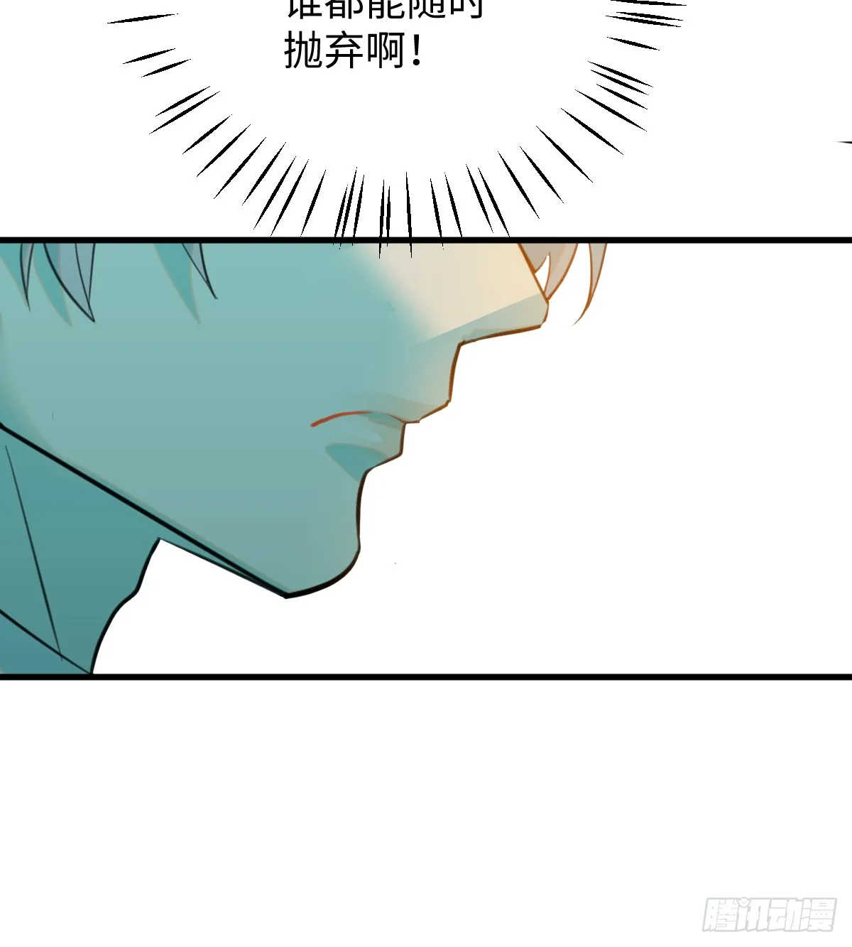 15.我是你的人17
