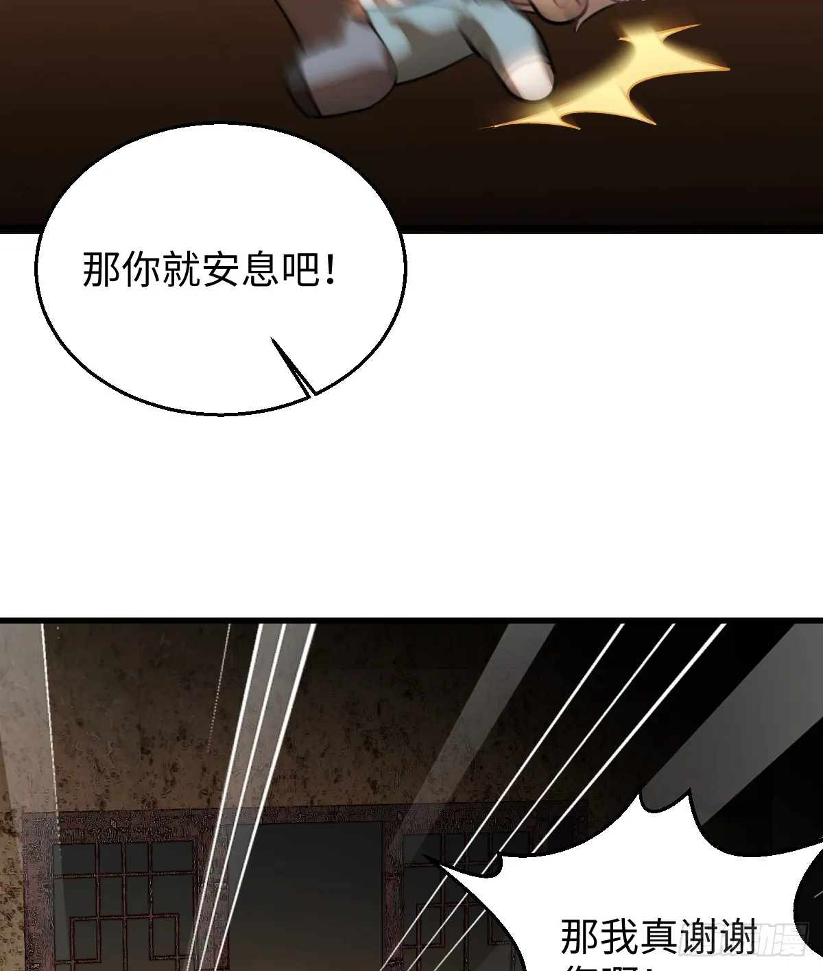 18.把我掏空！7