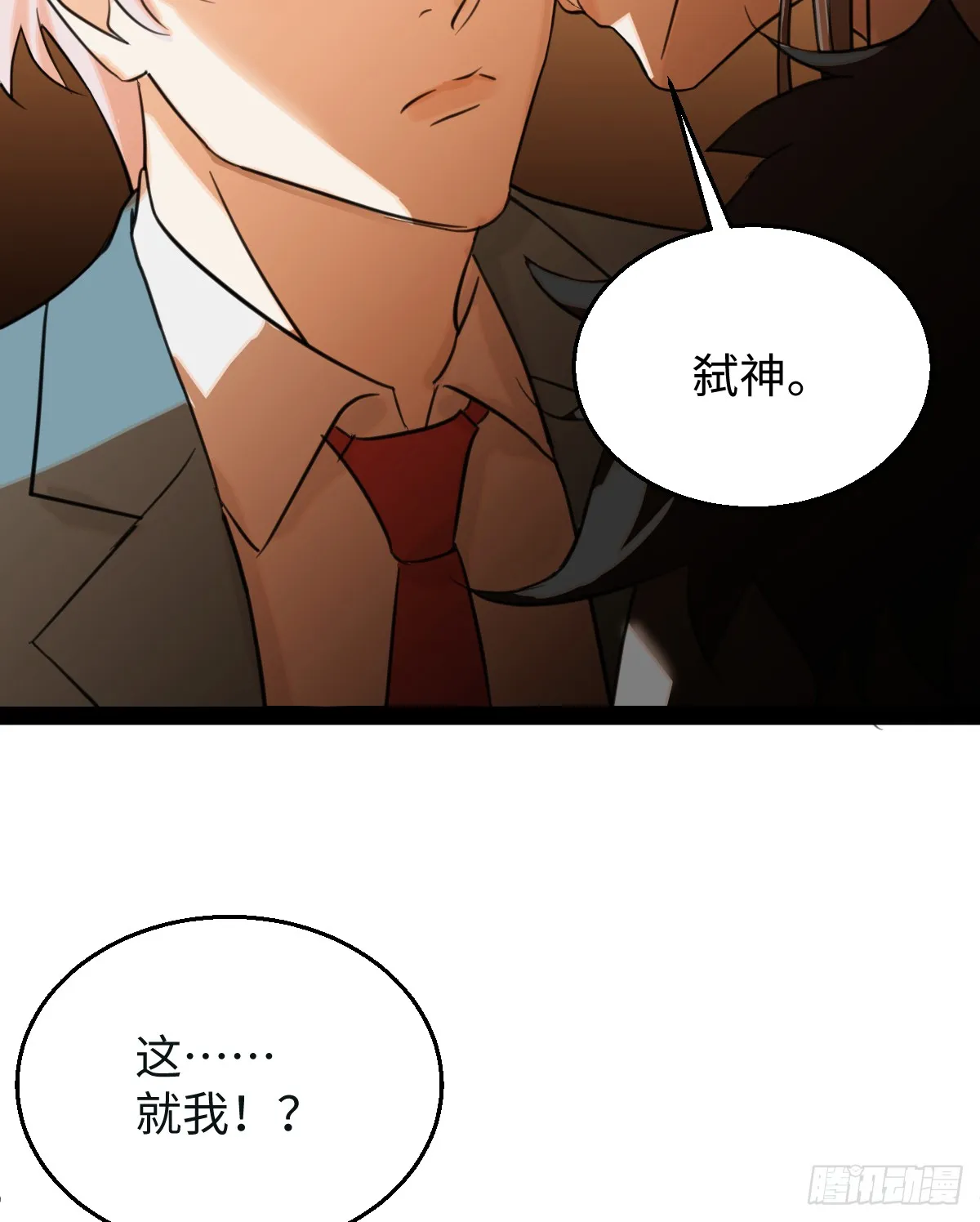 17.做鬼也风流？2