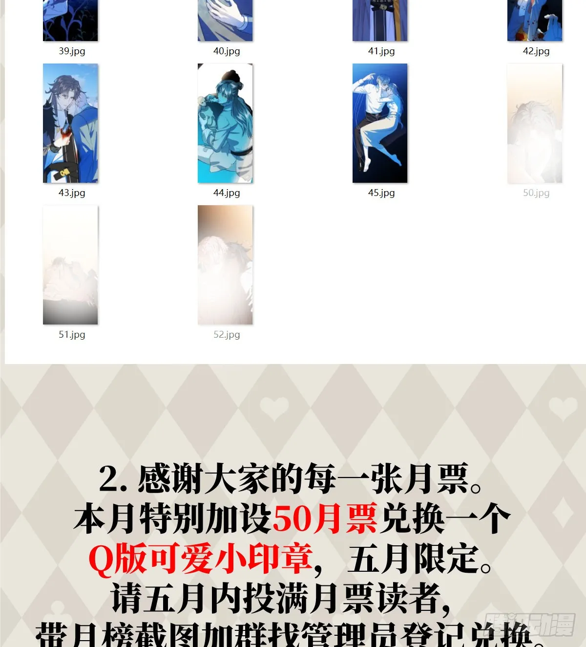 20.如何哄回一只大神92
