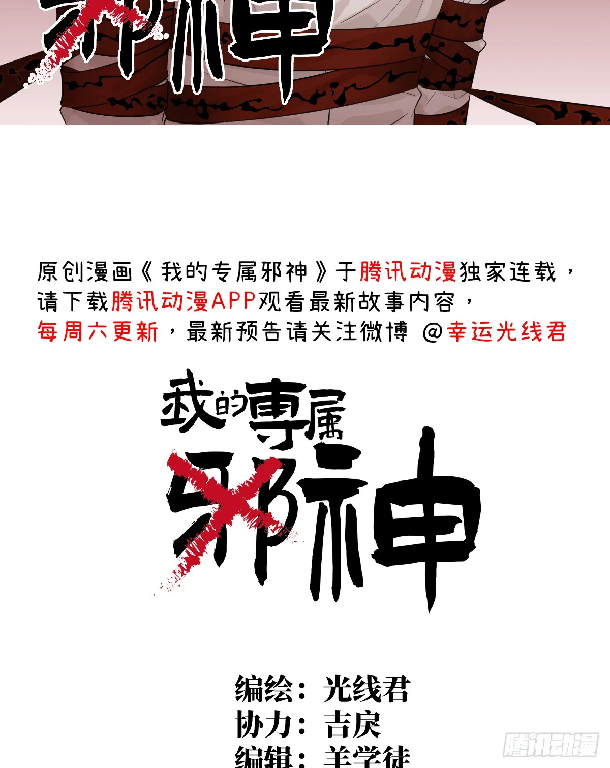 15.我是你的人1