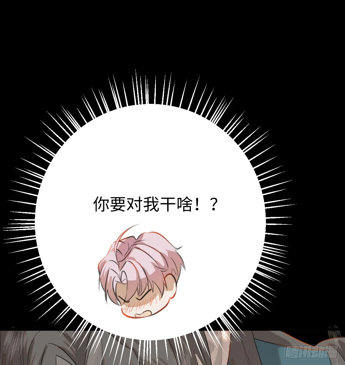 4.不可言喻的梦（上）69