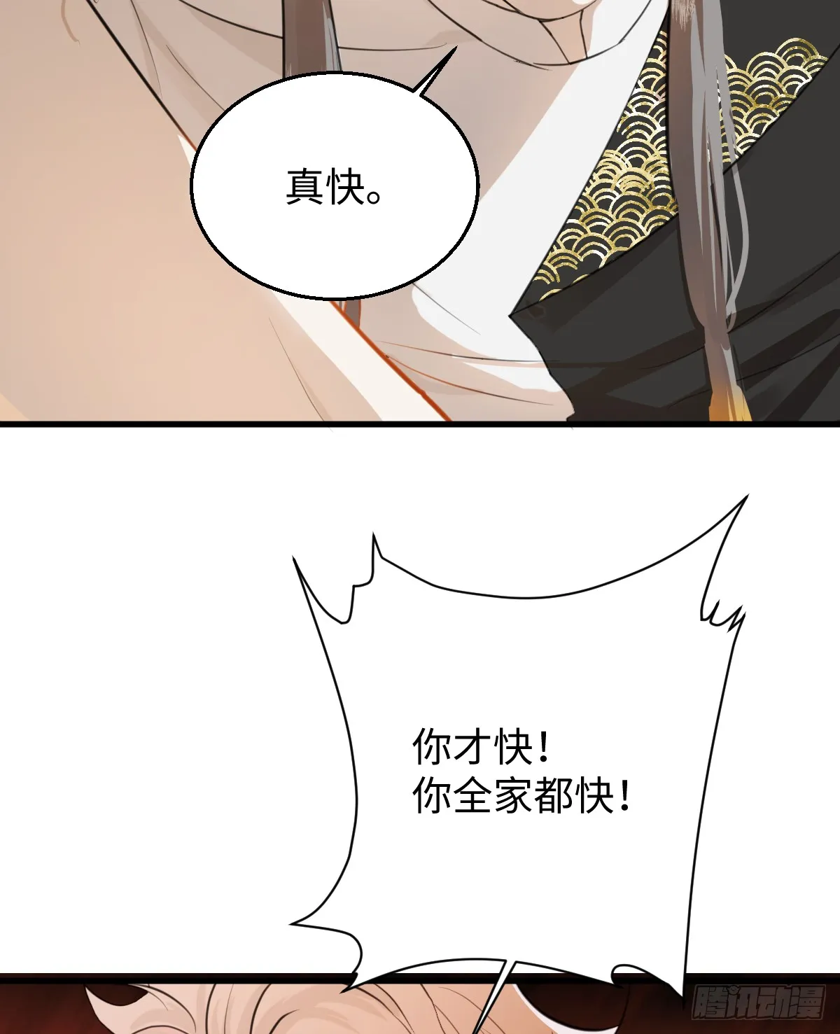番外：不XX就不能离开27