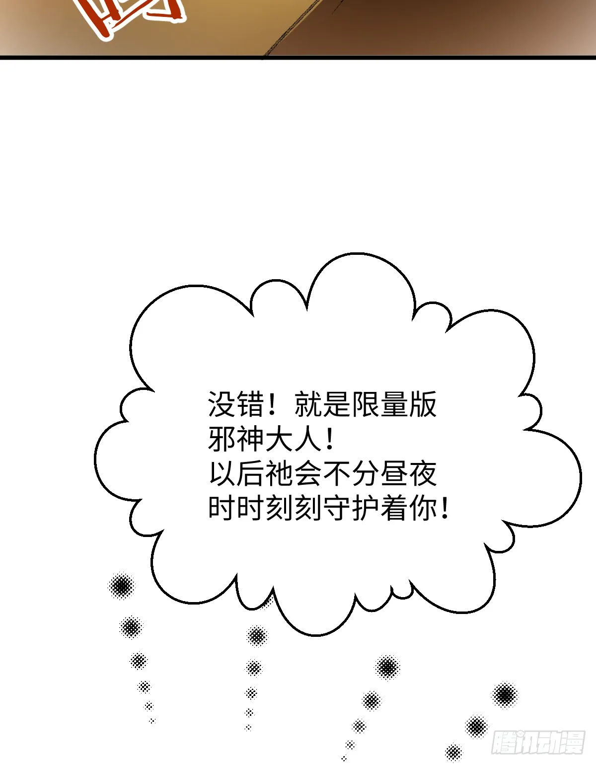 刚满18岁！9