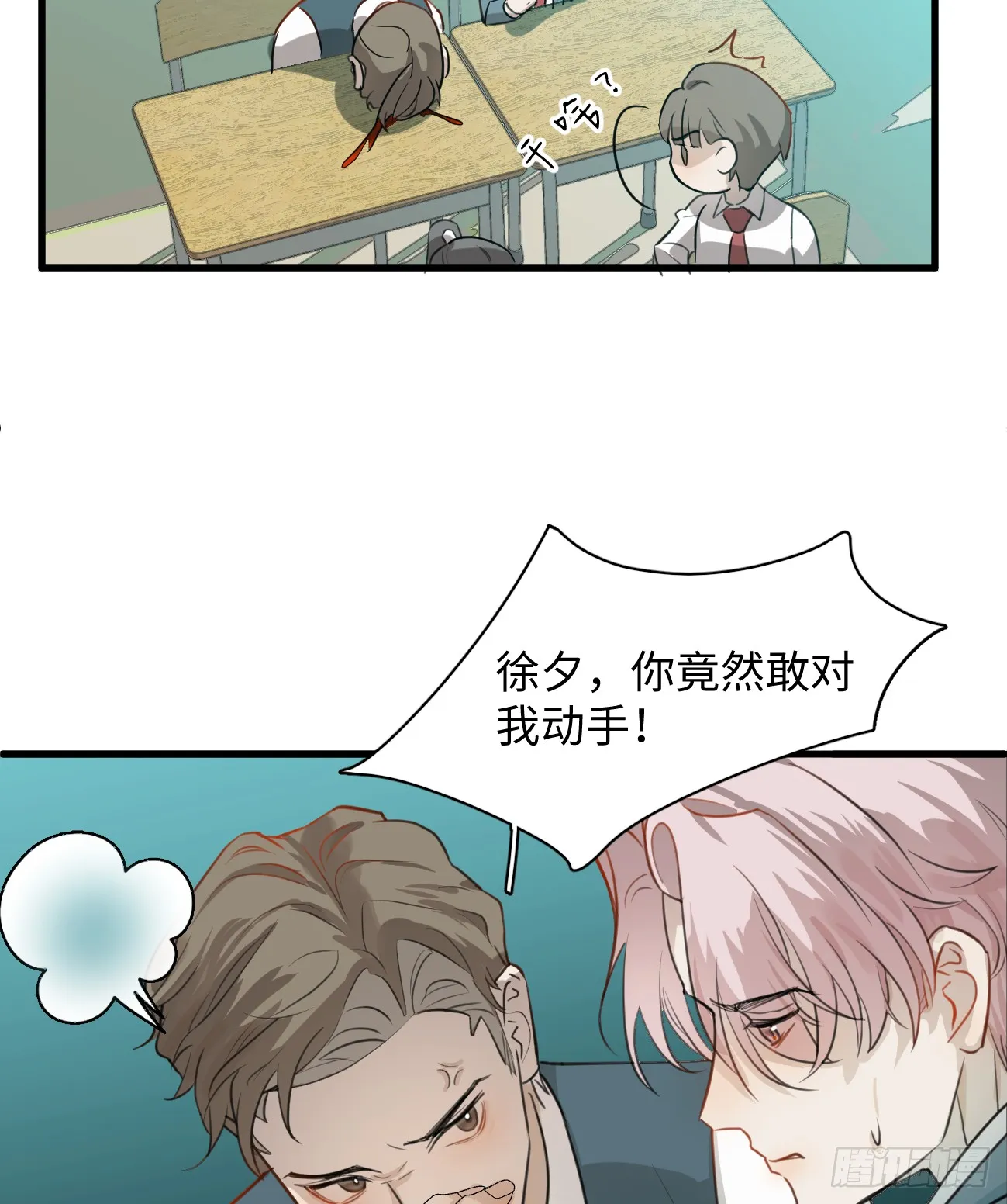 6.你不是一个人24
