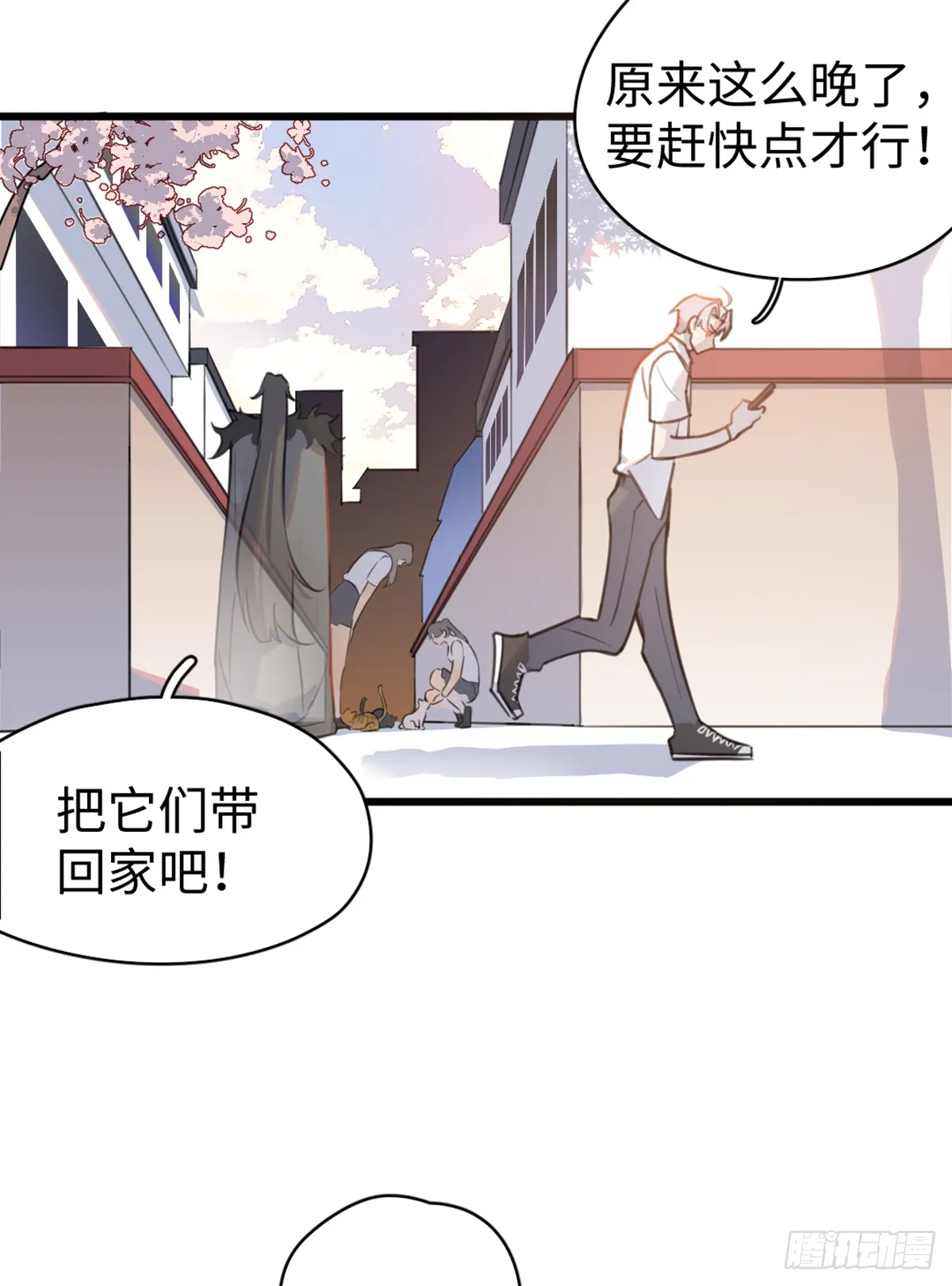 番外1-仲夏夜绮谭第四夜6