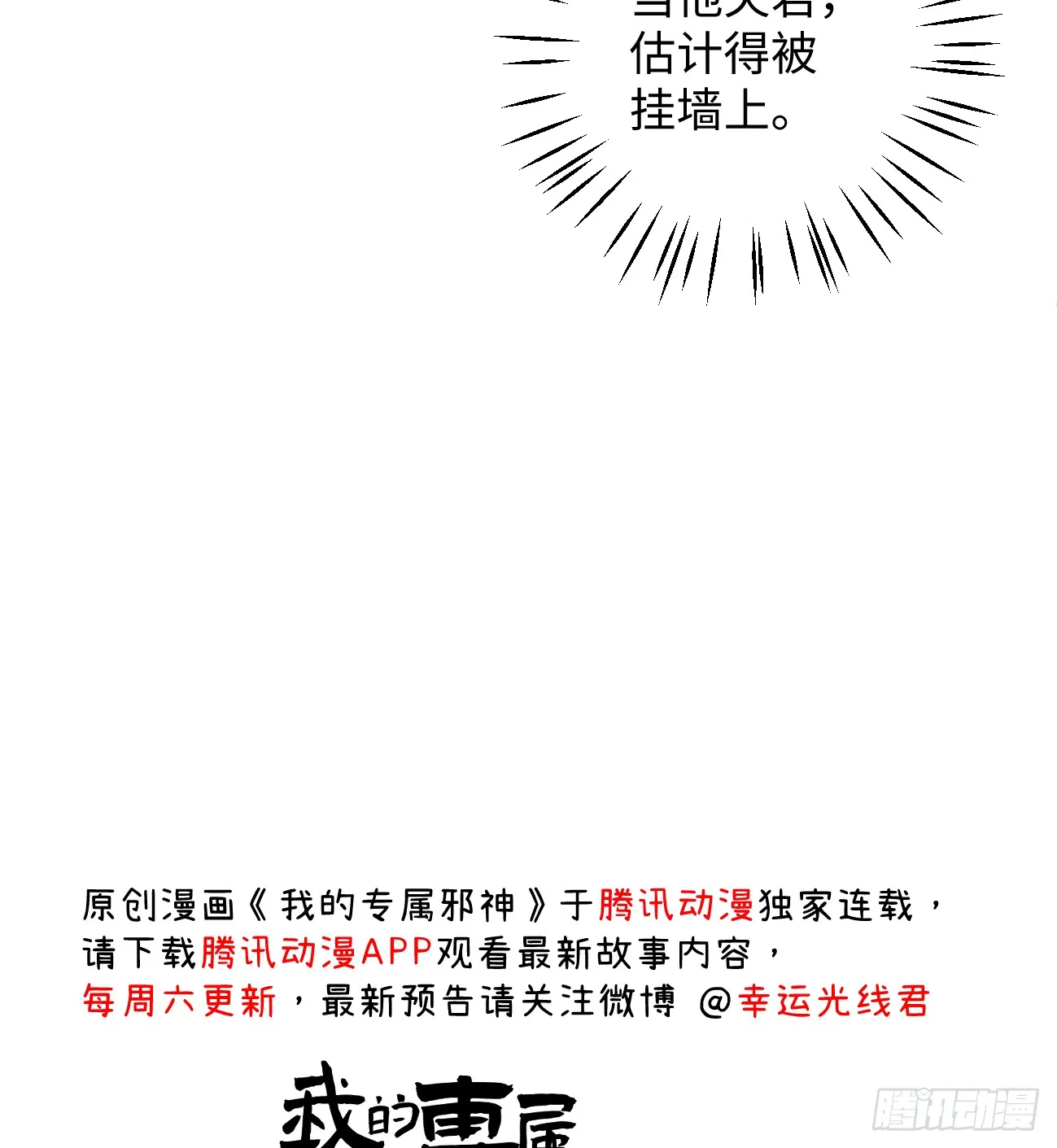 8.任你摆布3
