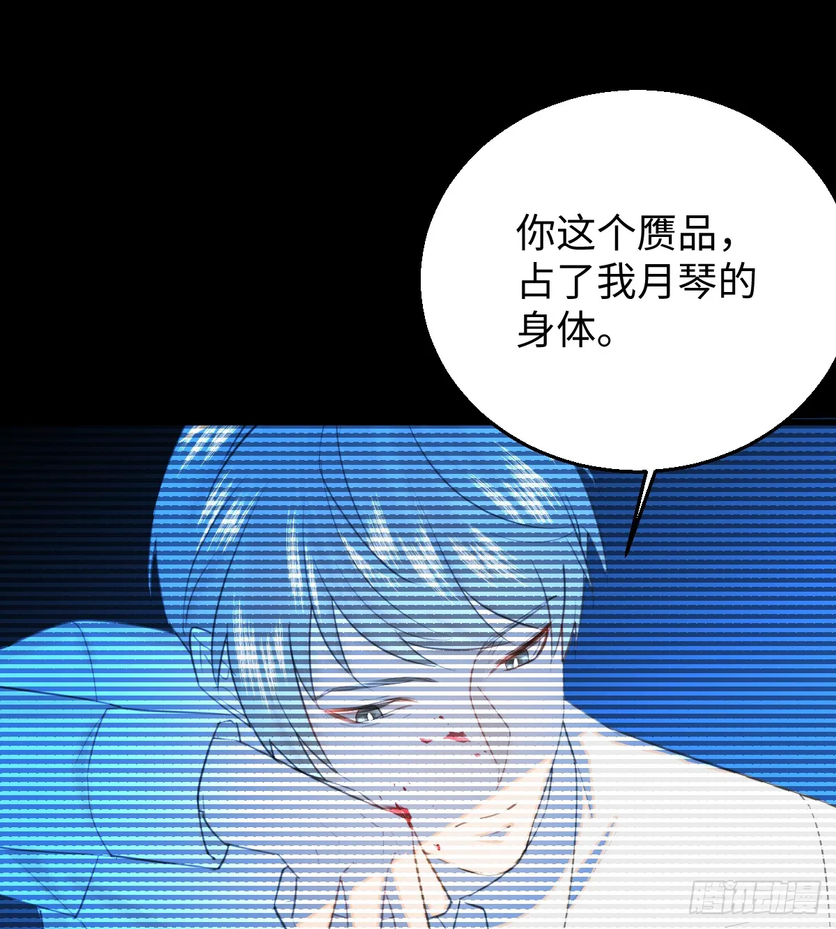19.我碰不到你62