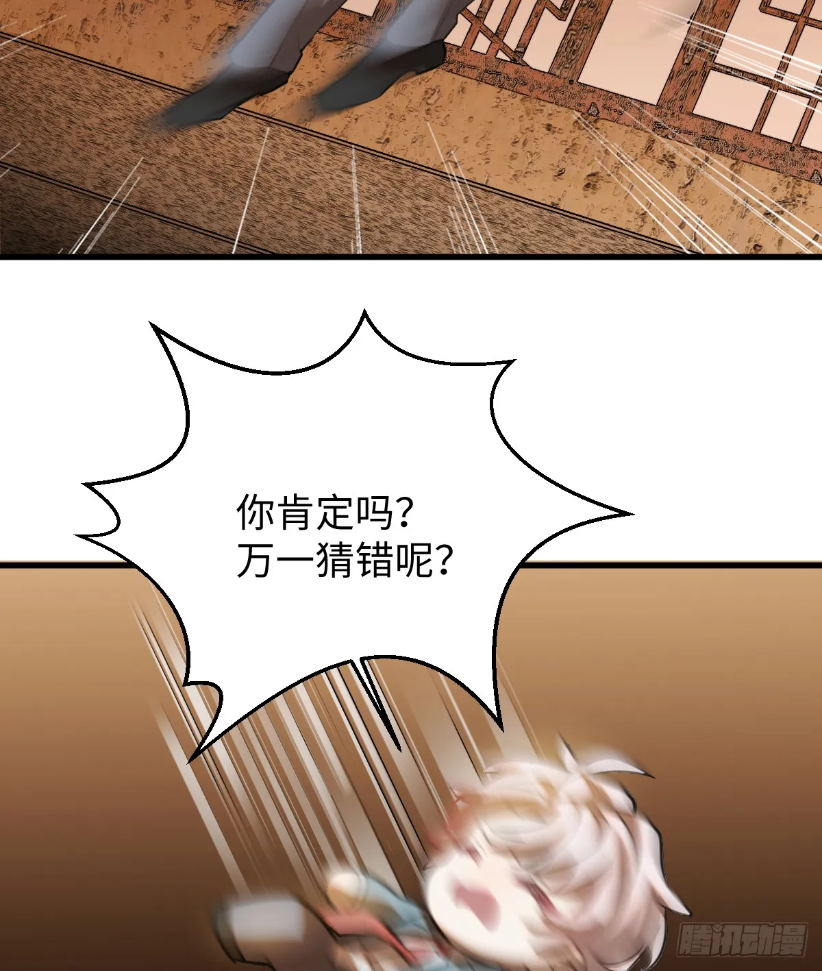 18.把我掏空！6