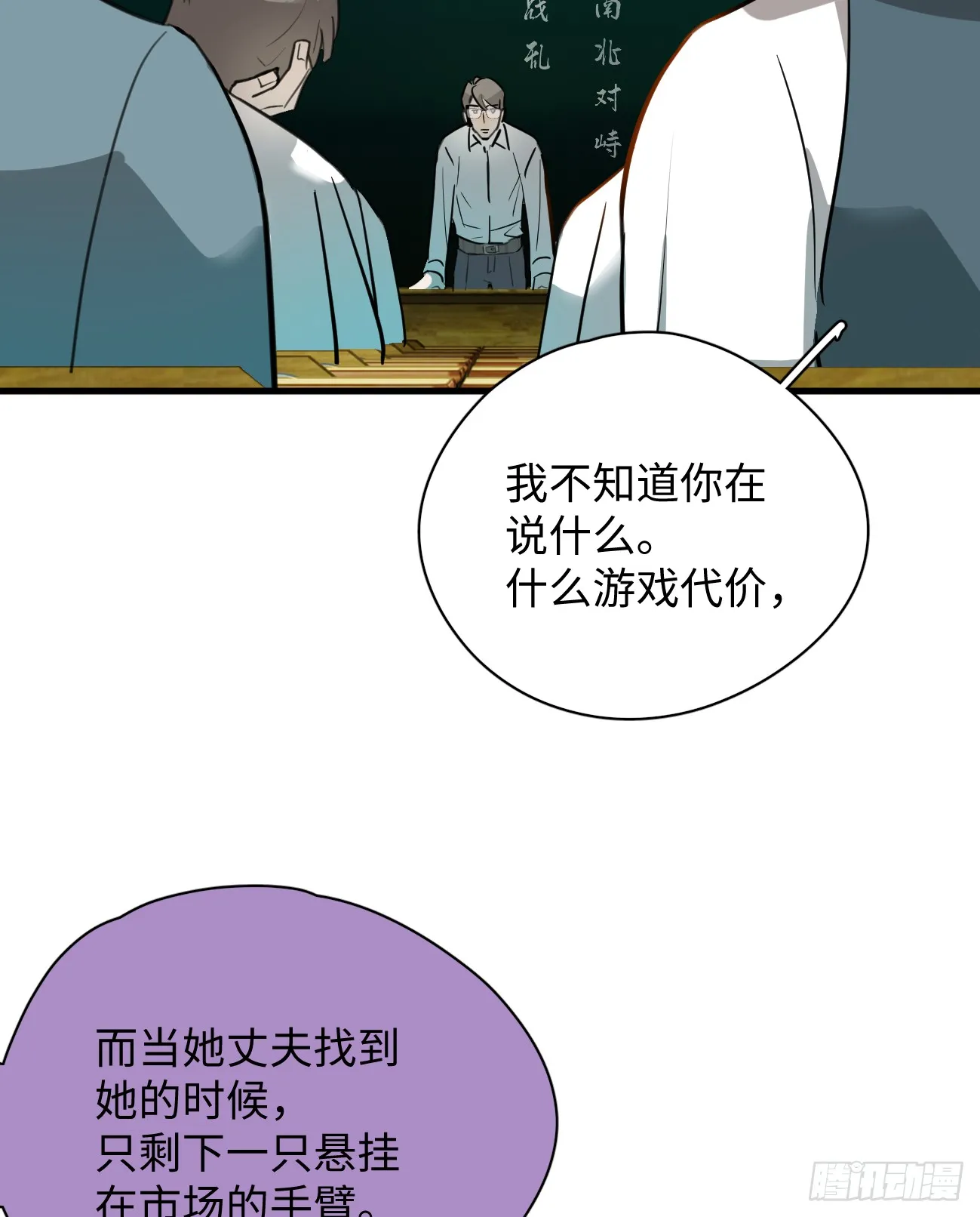 6.你不是一个人11