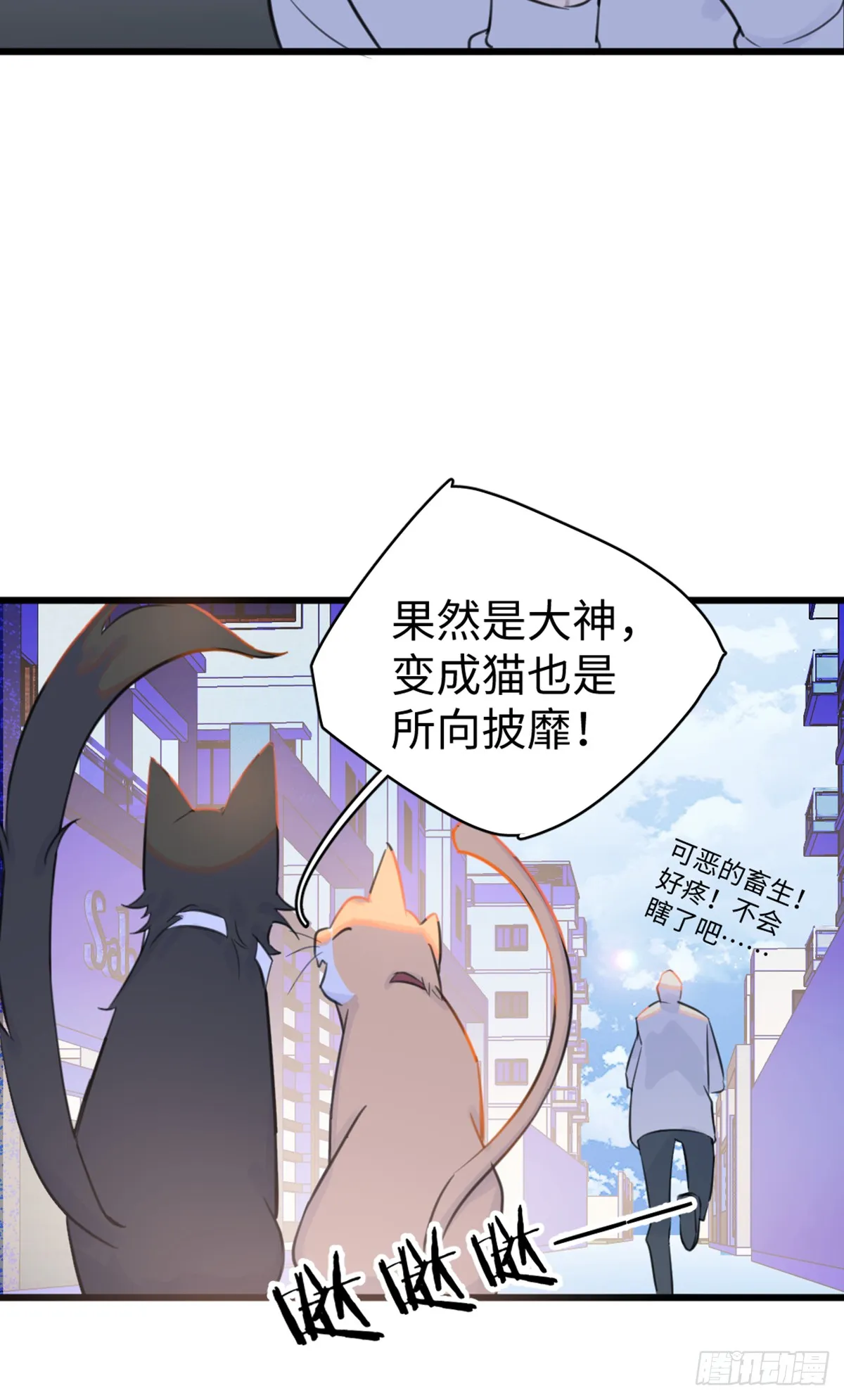 番外1-仲夏夜绮谭第四夜31