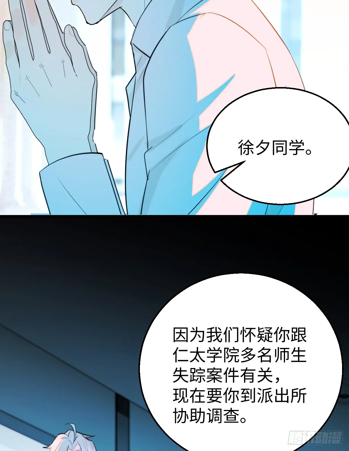 23.公子有客到3