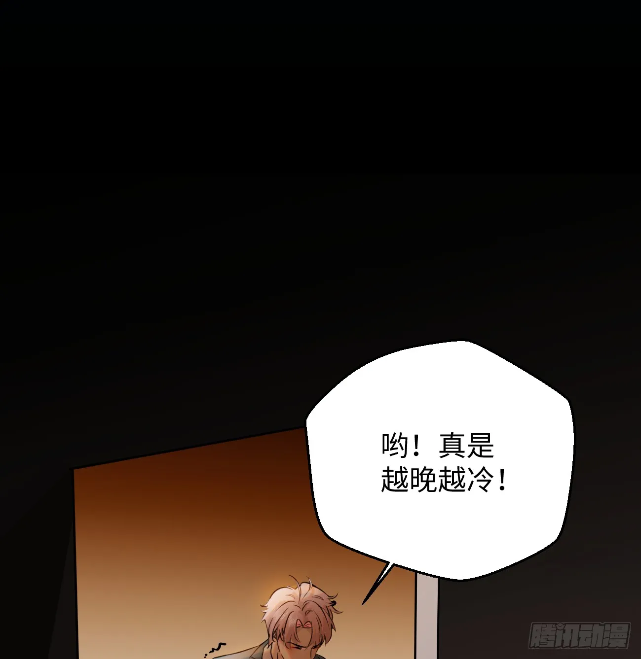 13.救命这算占到便宜吗？50