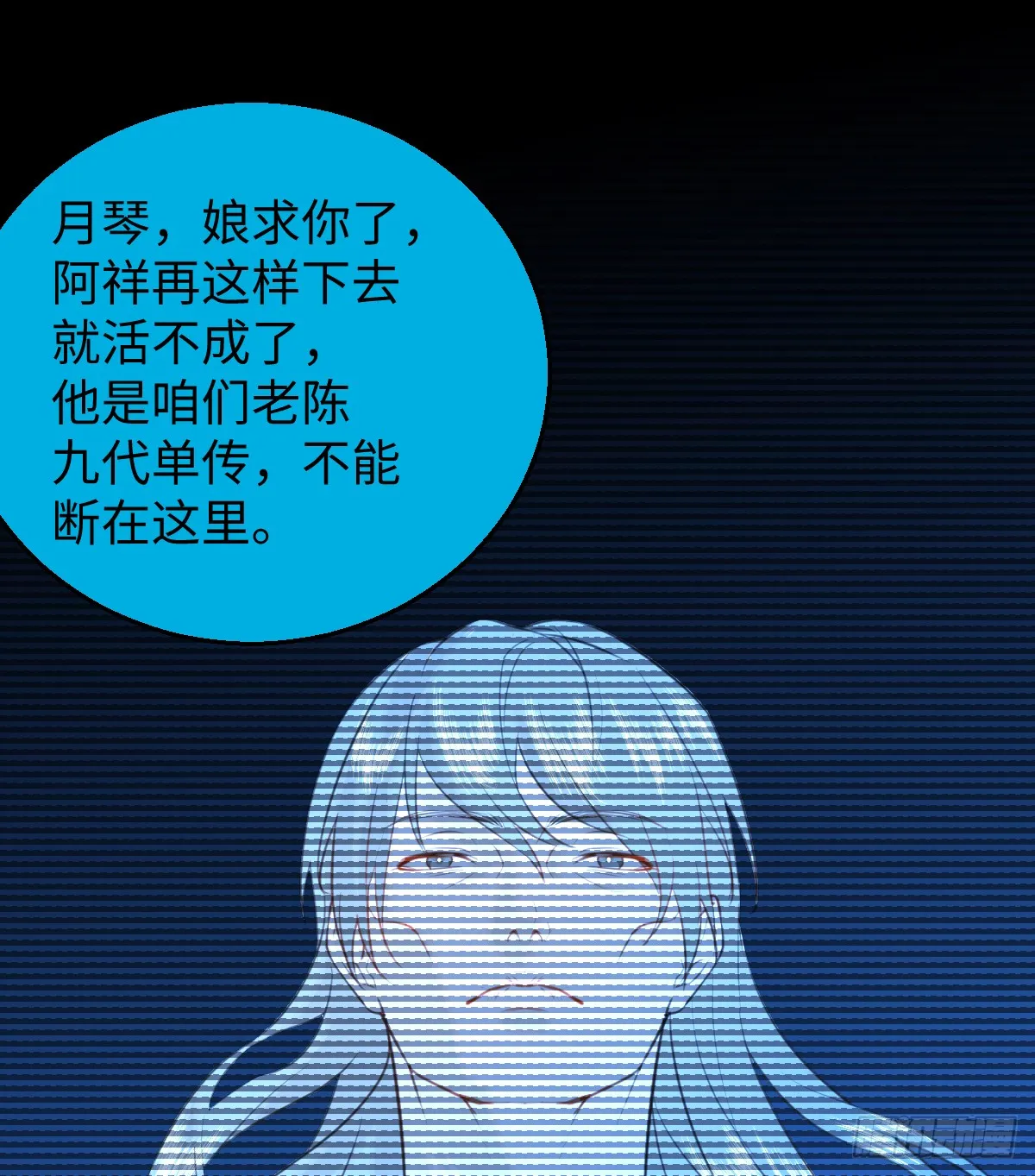 19.我碰不到你37