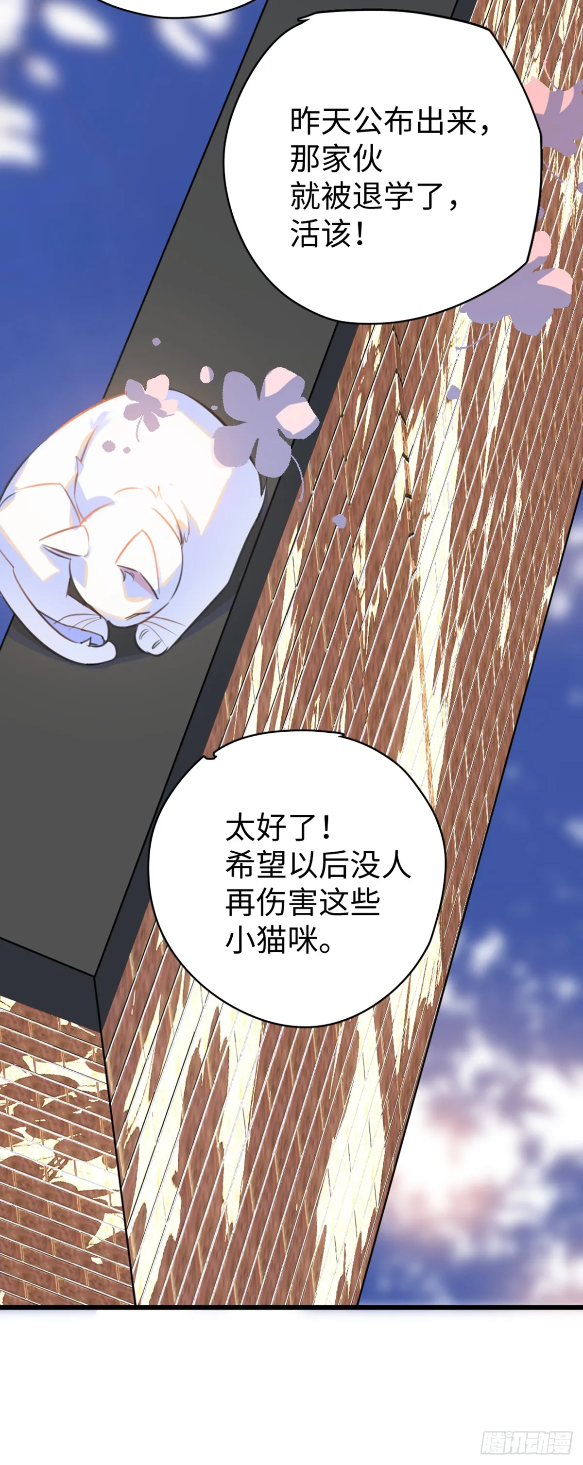 番外1-仲夏夜绮谭第四夜39
