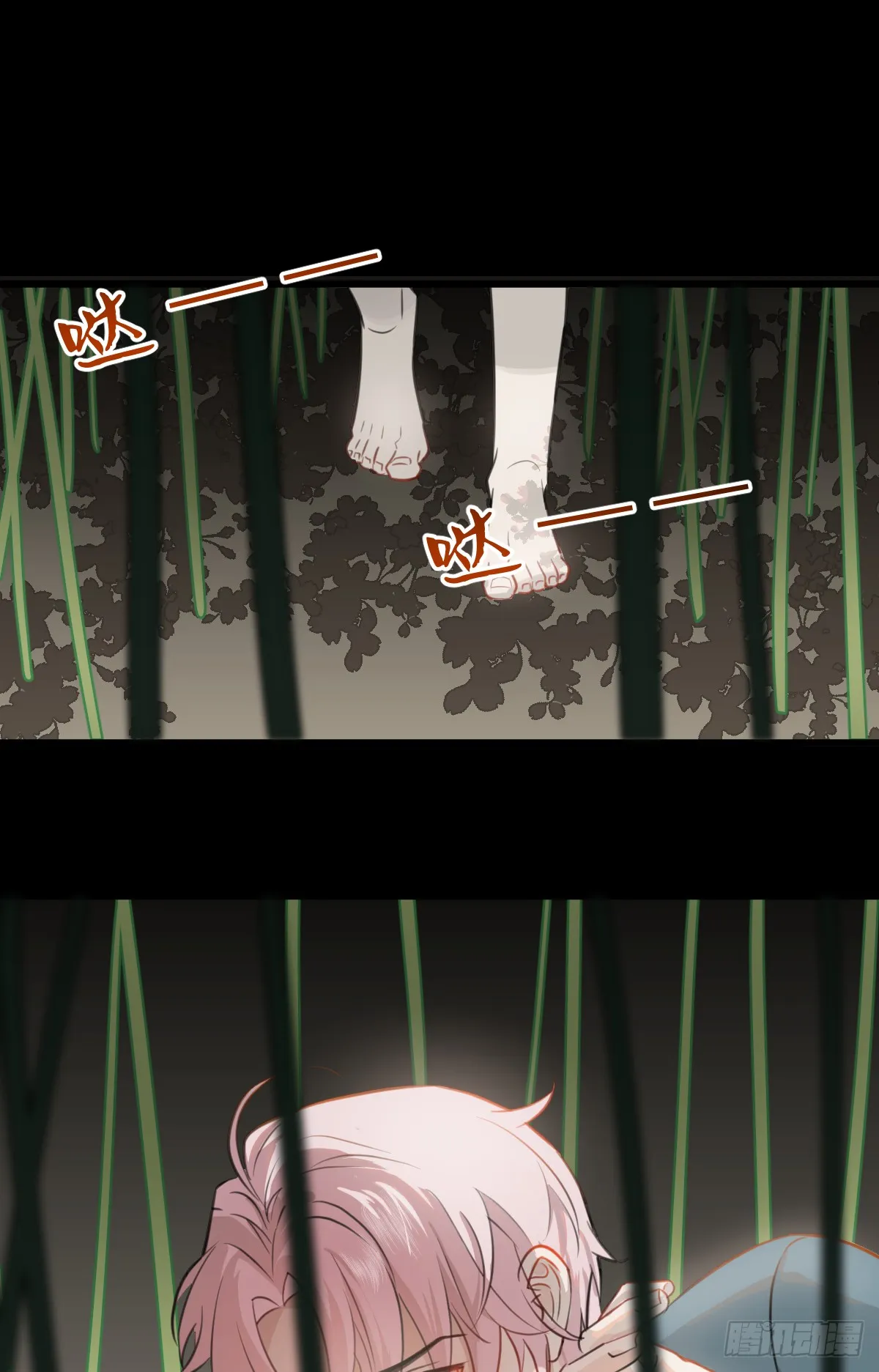 1.献身吗少年？46