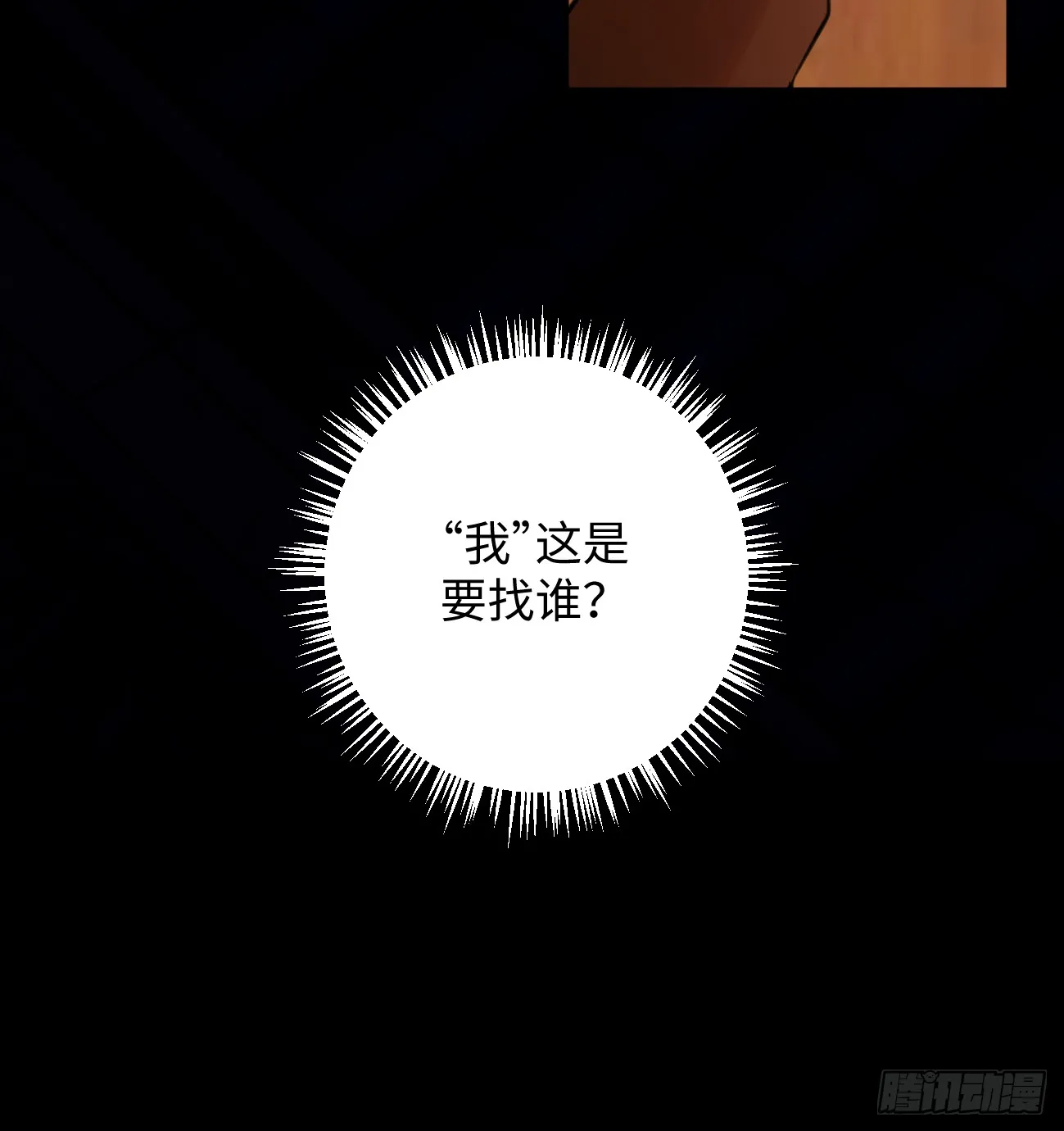 14.又做那种梦24