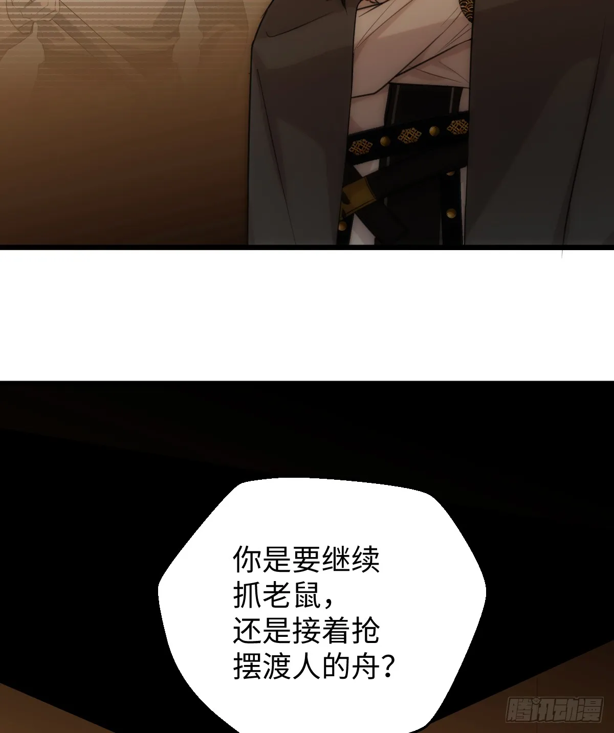 15.我是你的人55