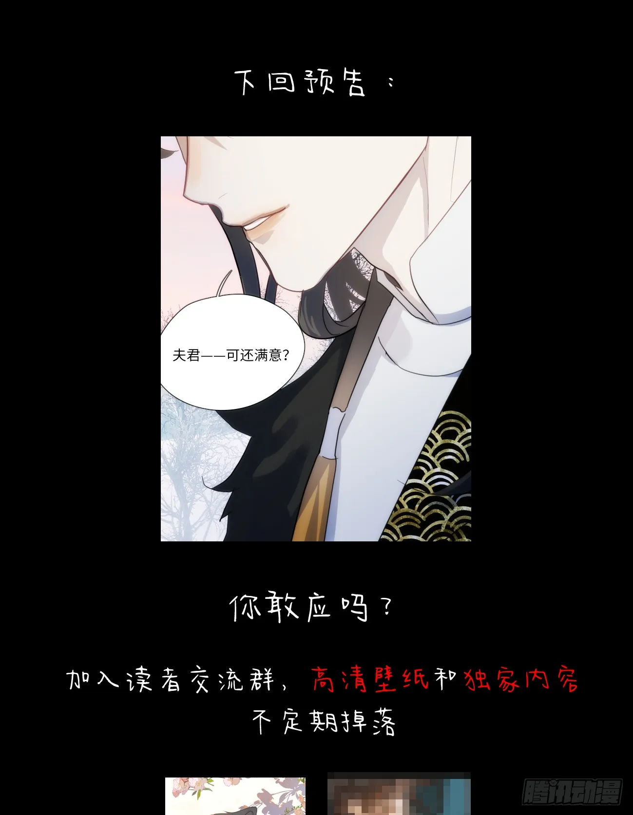 6.你不是一个人80