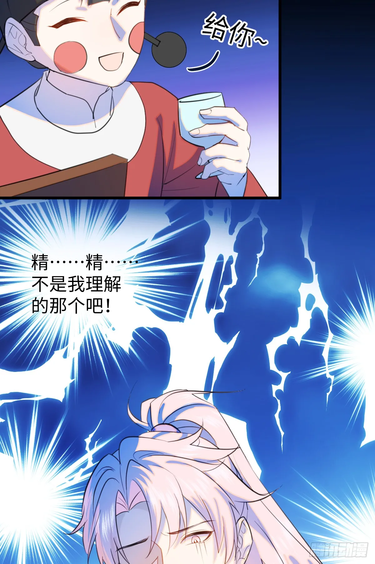 23.公子有客到75