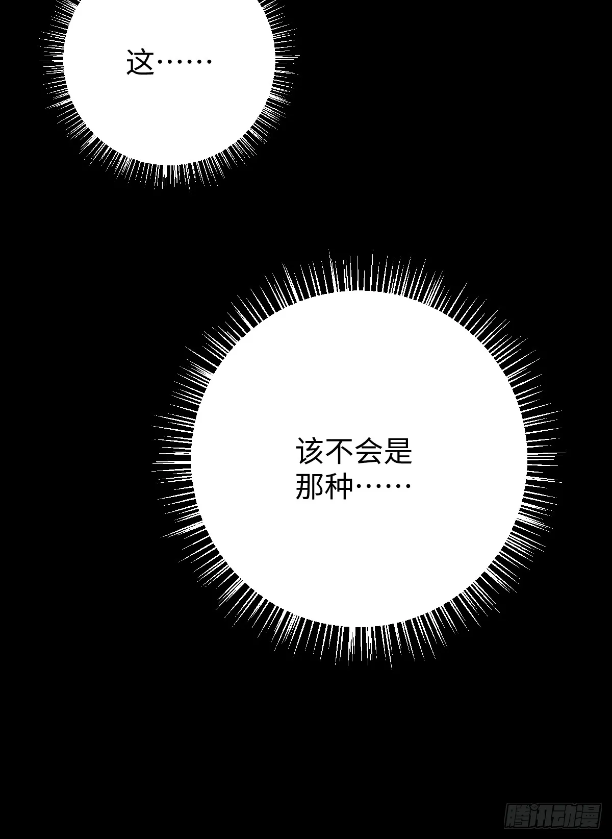 2.被标记了！1