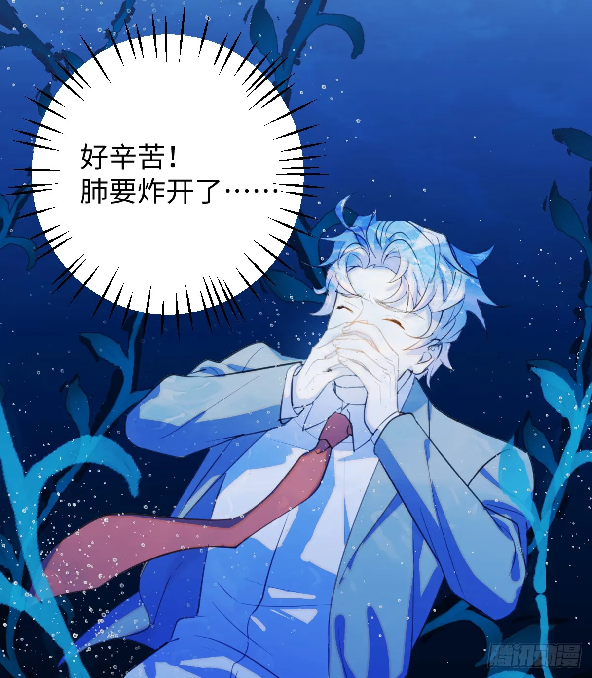 18.把我掏空！39