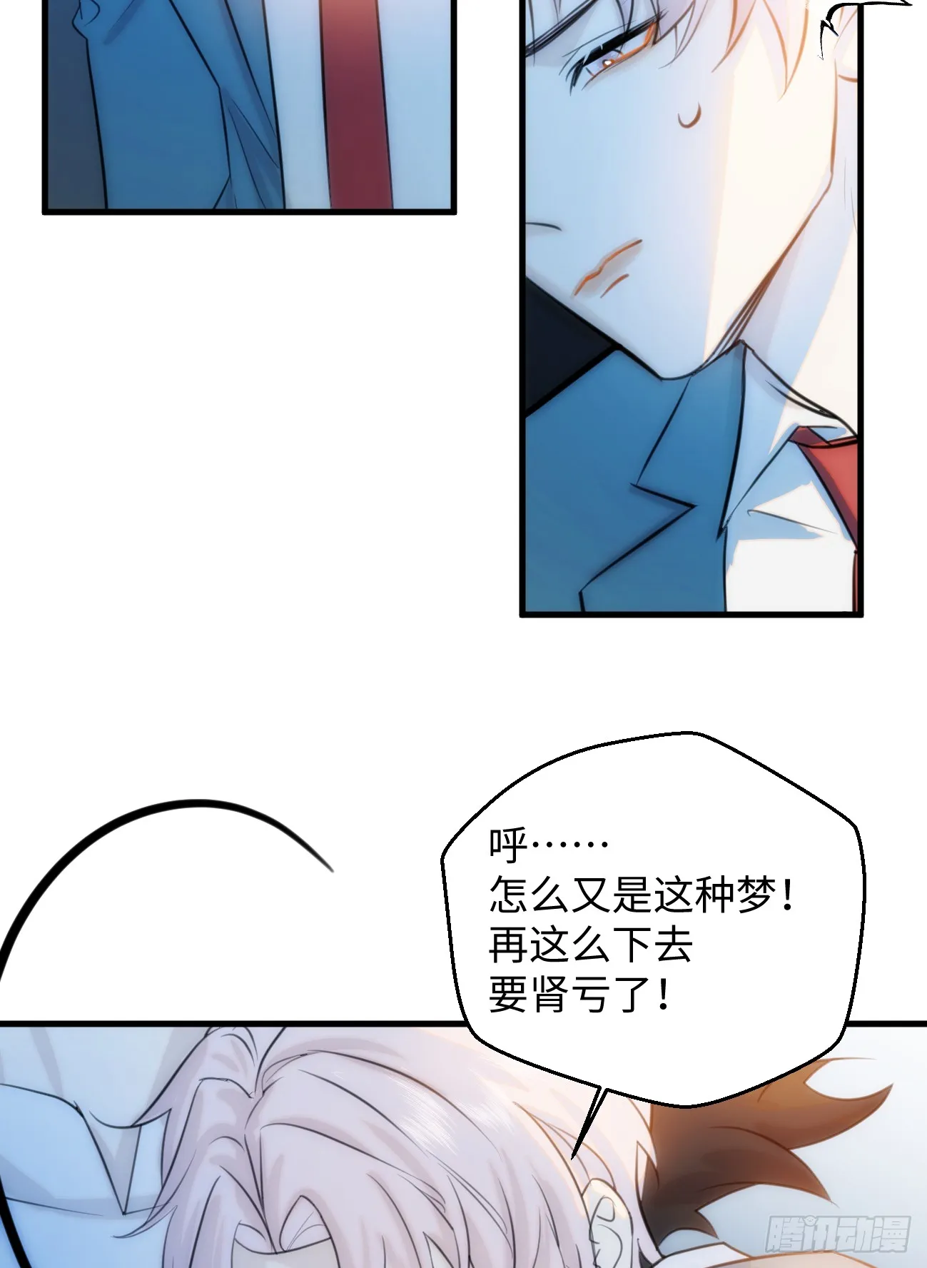 14.又做那种梦67