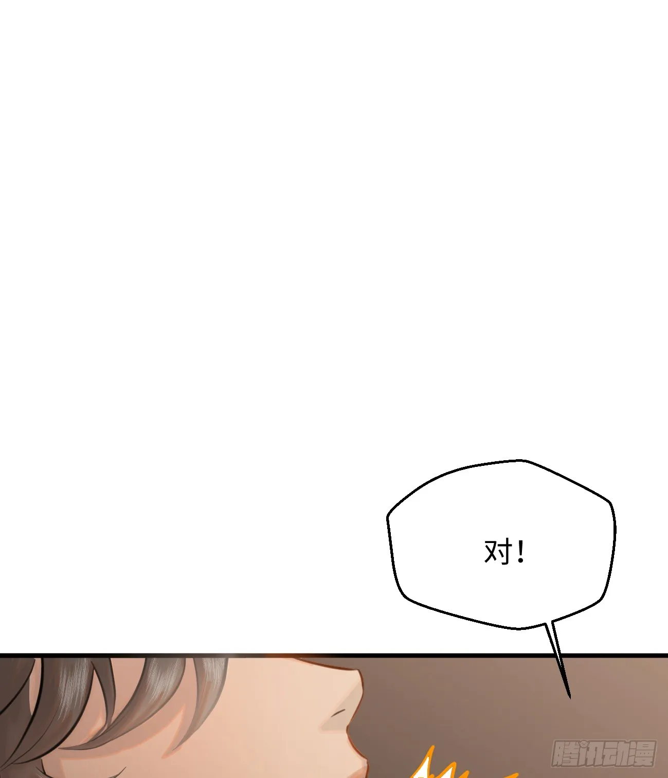 9.主动献身36