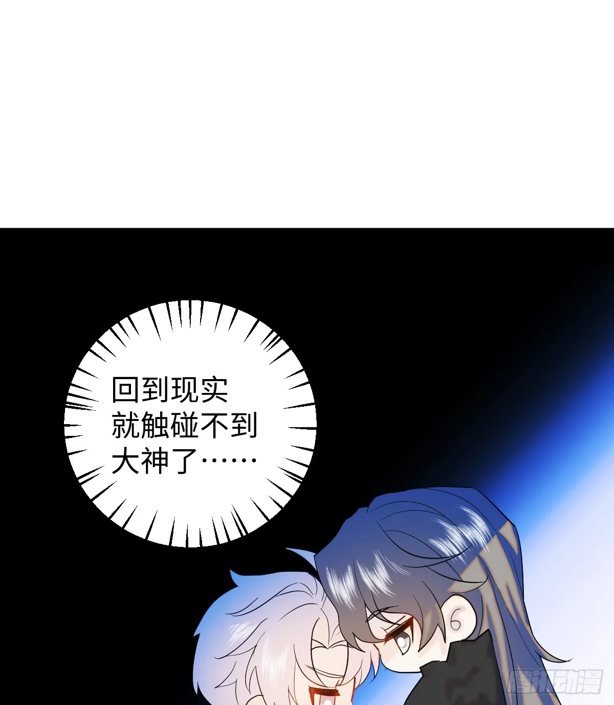 19.我碰不到你71
