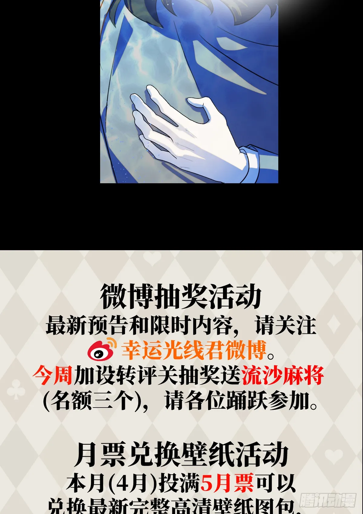 17.做鬼也风流？61