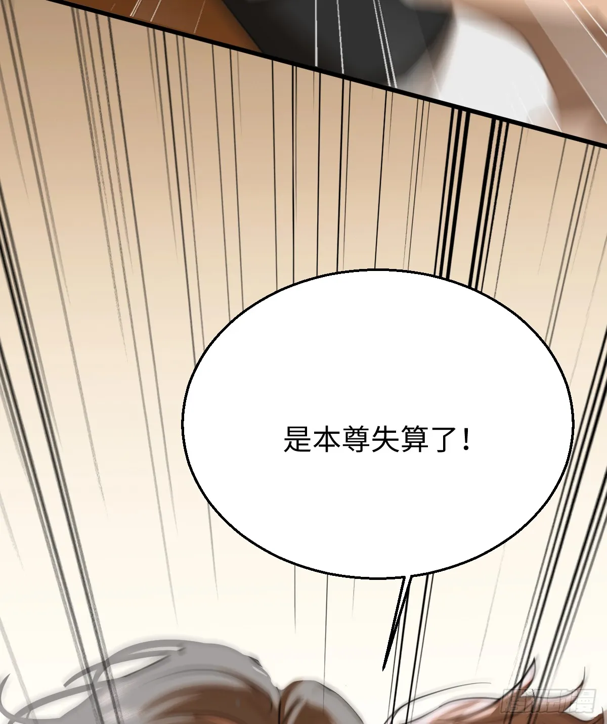 17.做鬼也风流？41