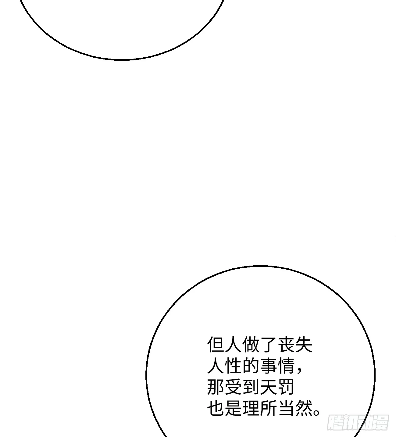 10.别咬我！20