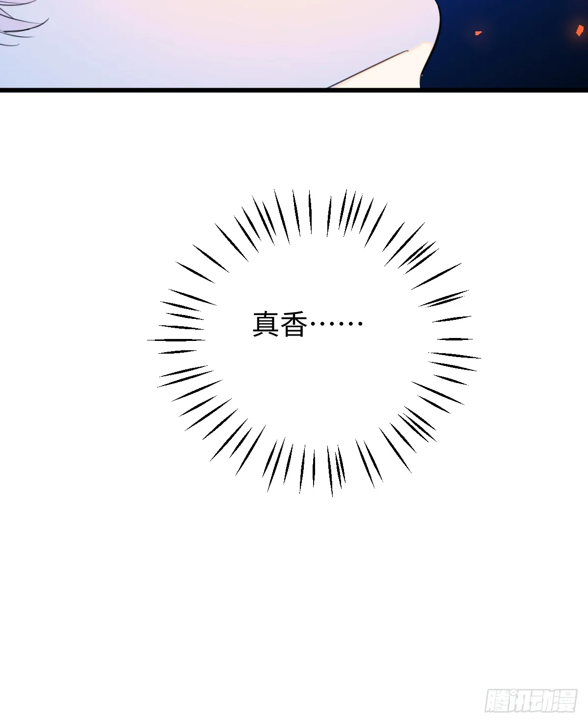 21.色令智昏73