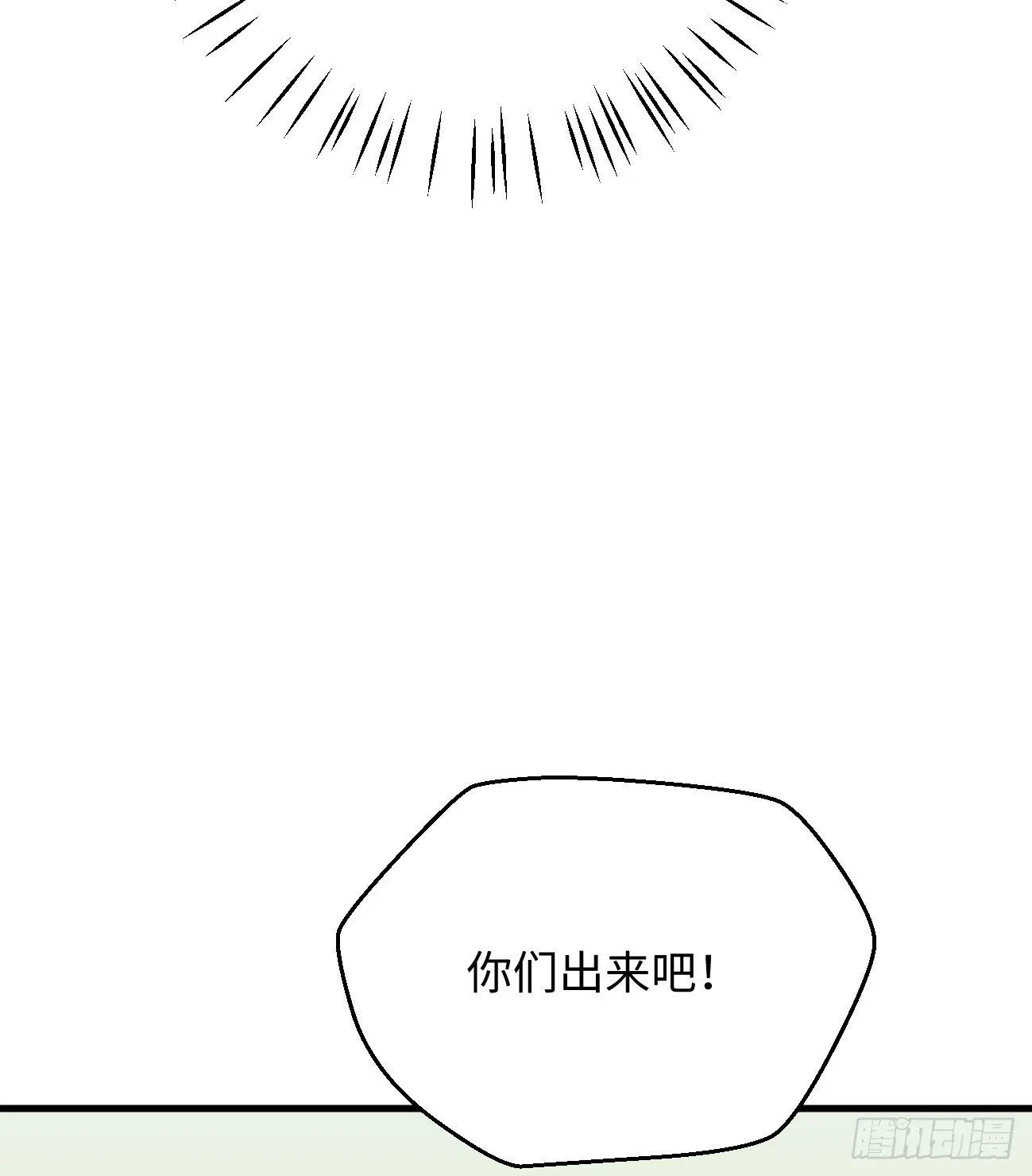 12.兄弟你好香！76