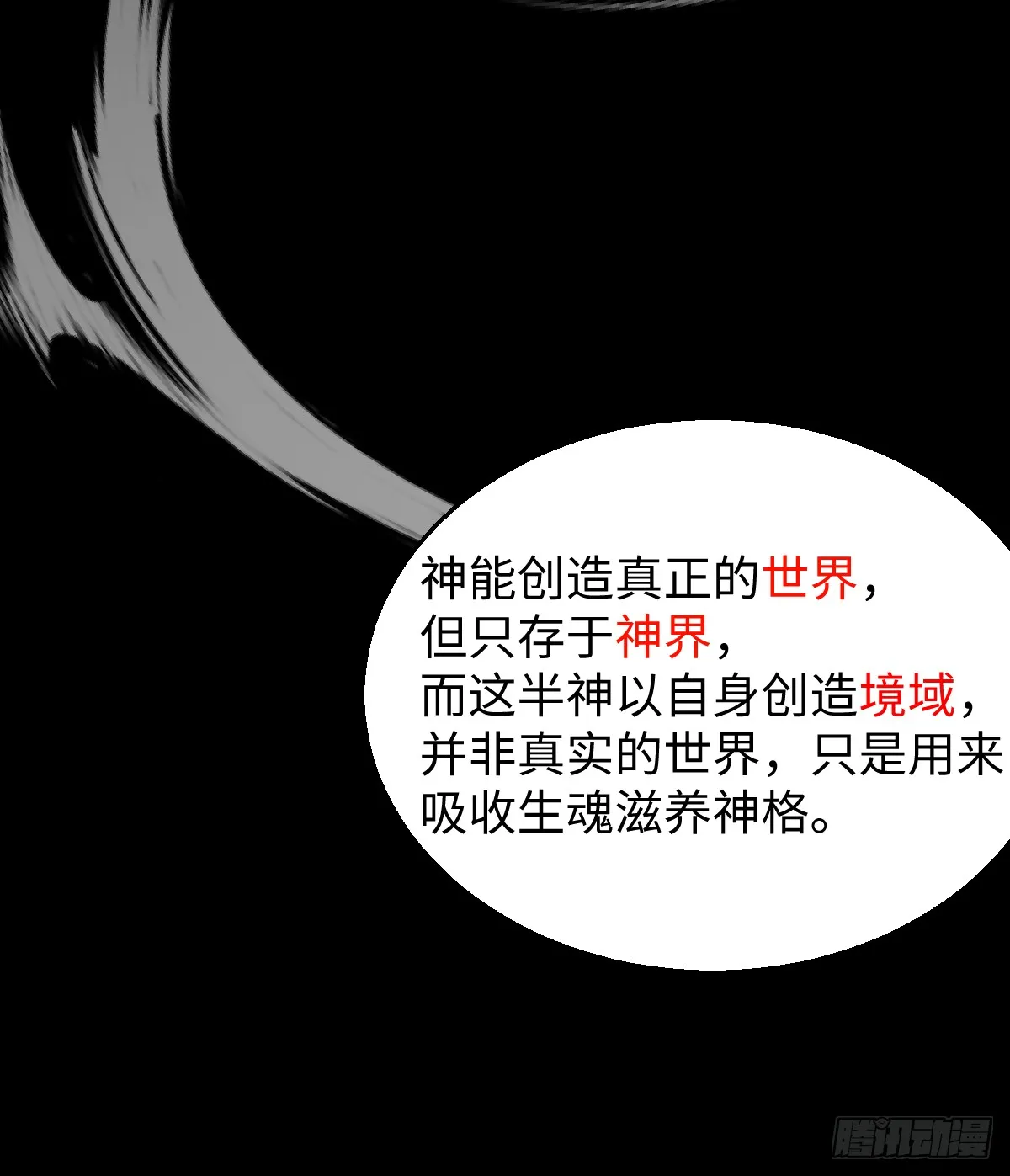 17.做鬼也风流？9