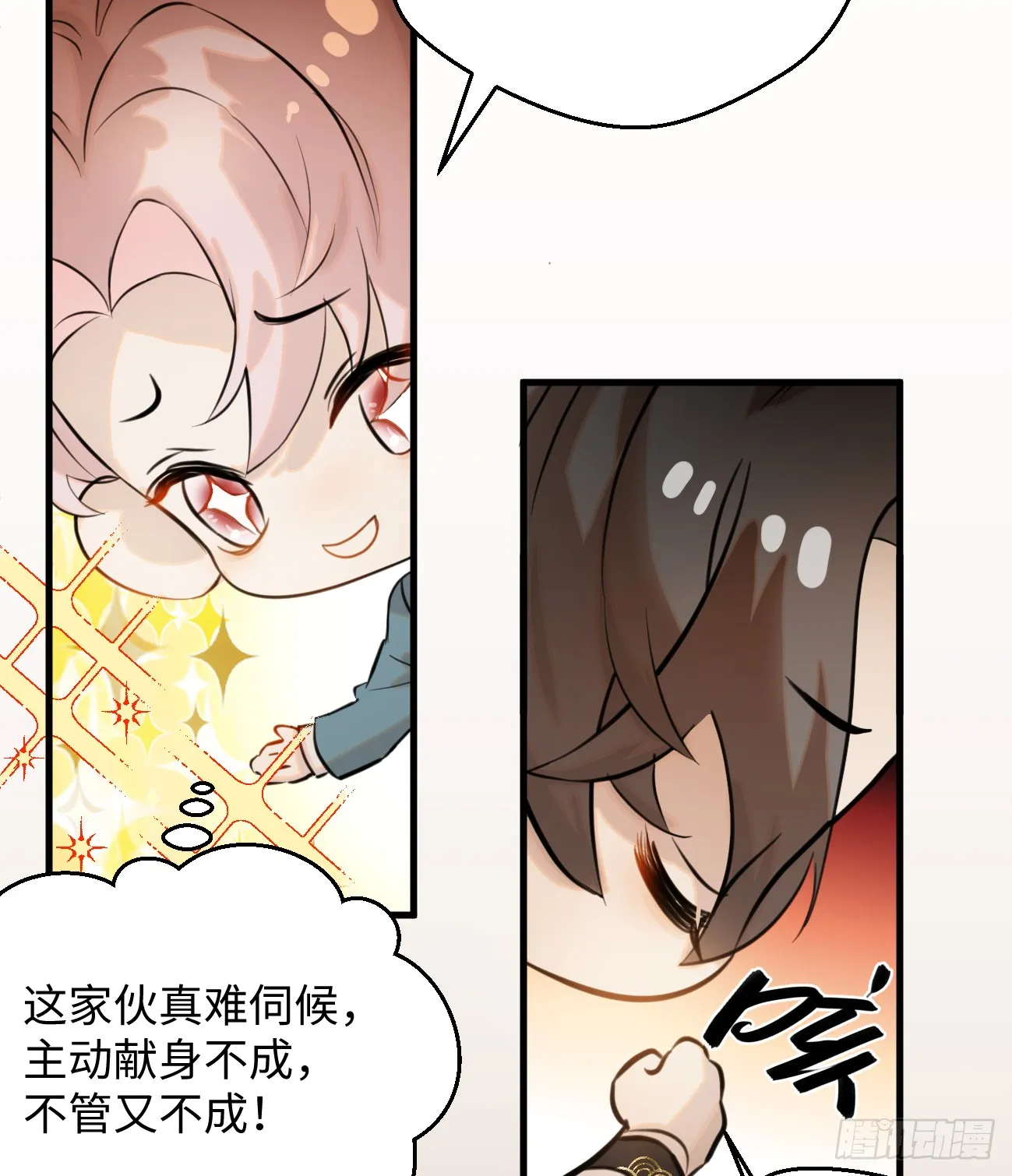13.救命这算占到便宜吗？70