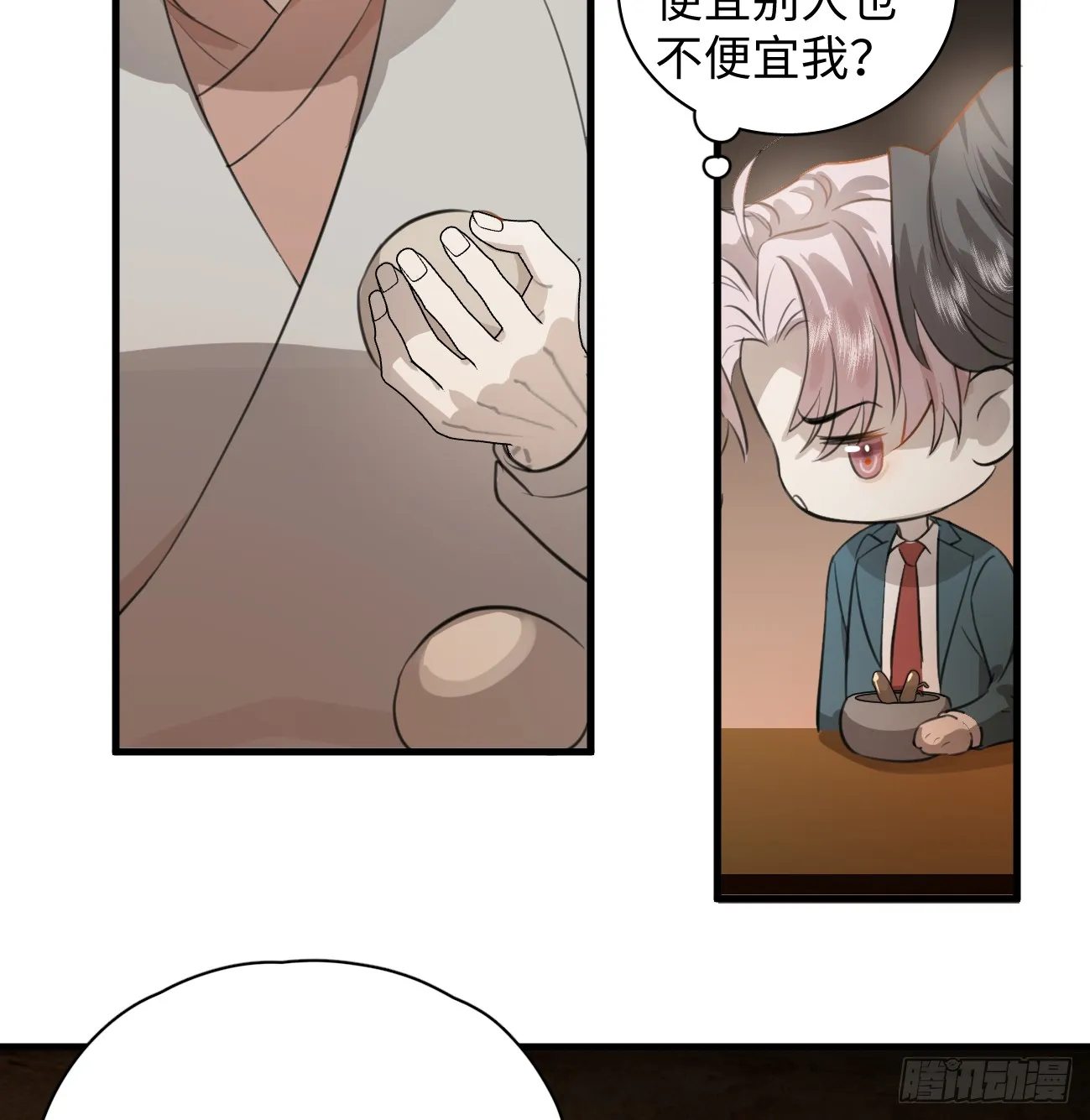 8.任你摆布64