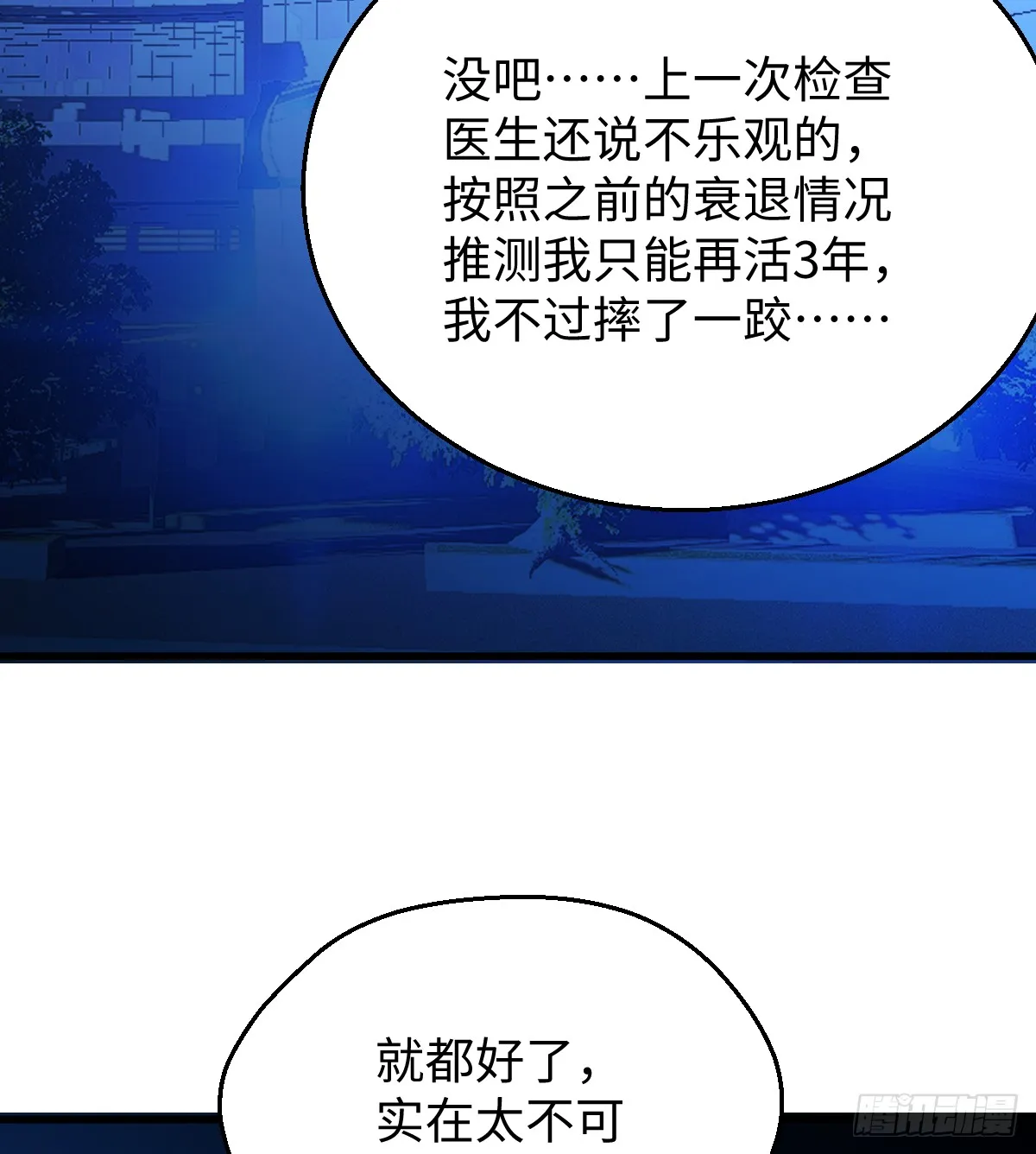 20.如何哄回一只大神66