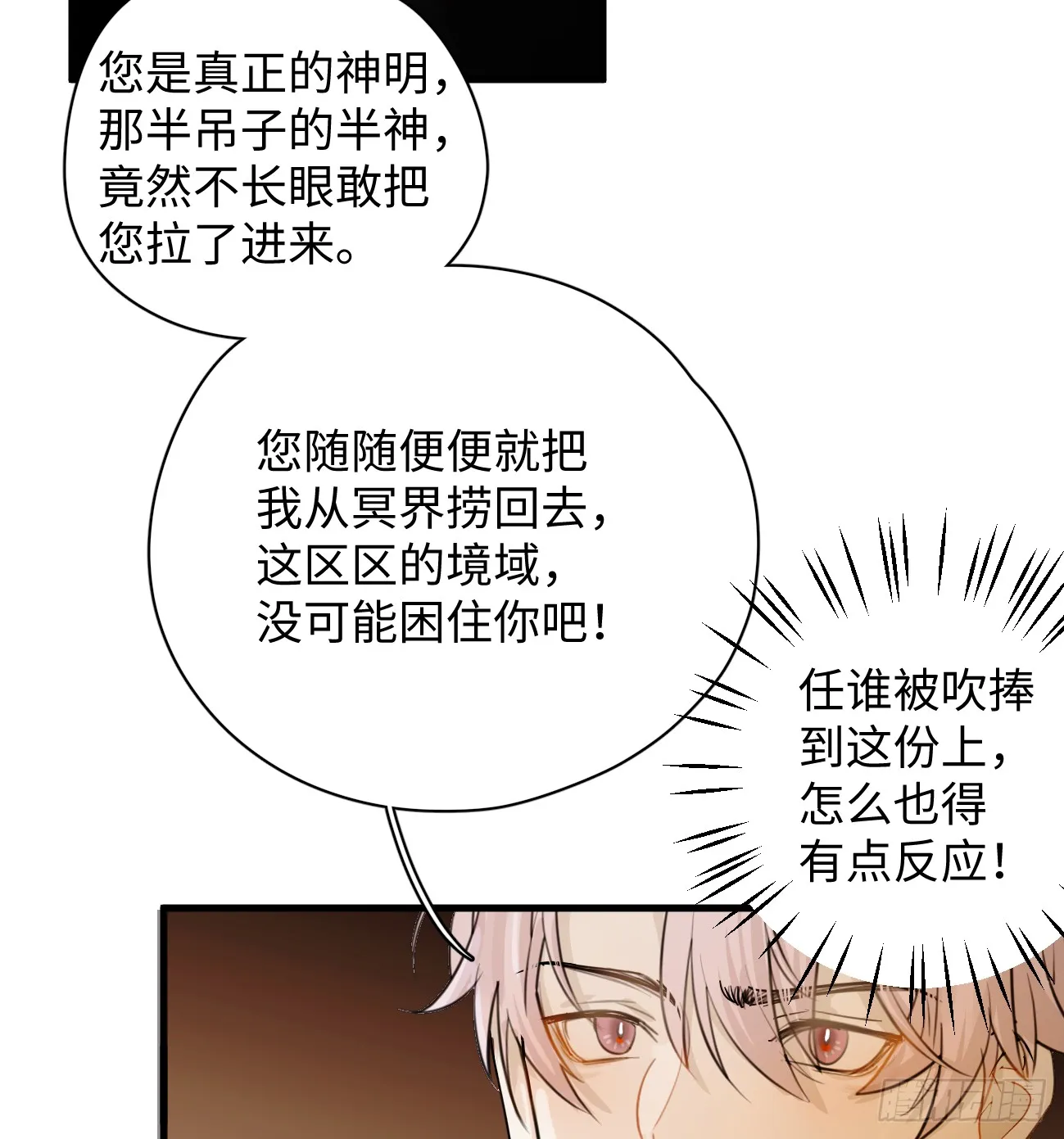 8.任你摆布81