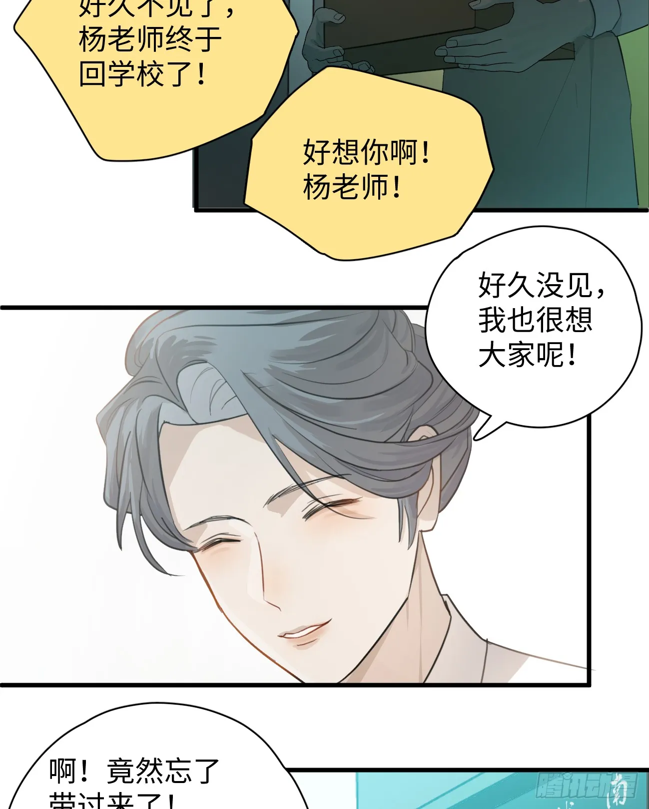 6.你不是一个人30