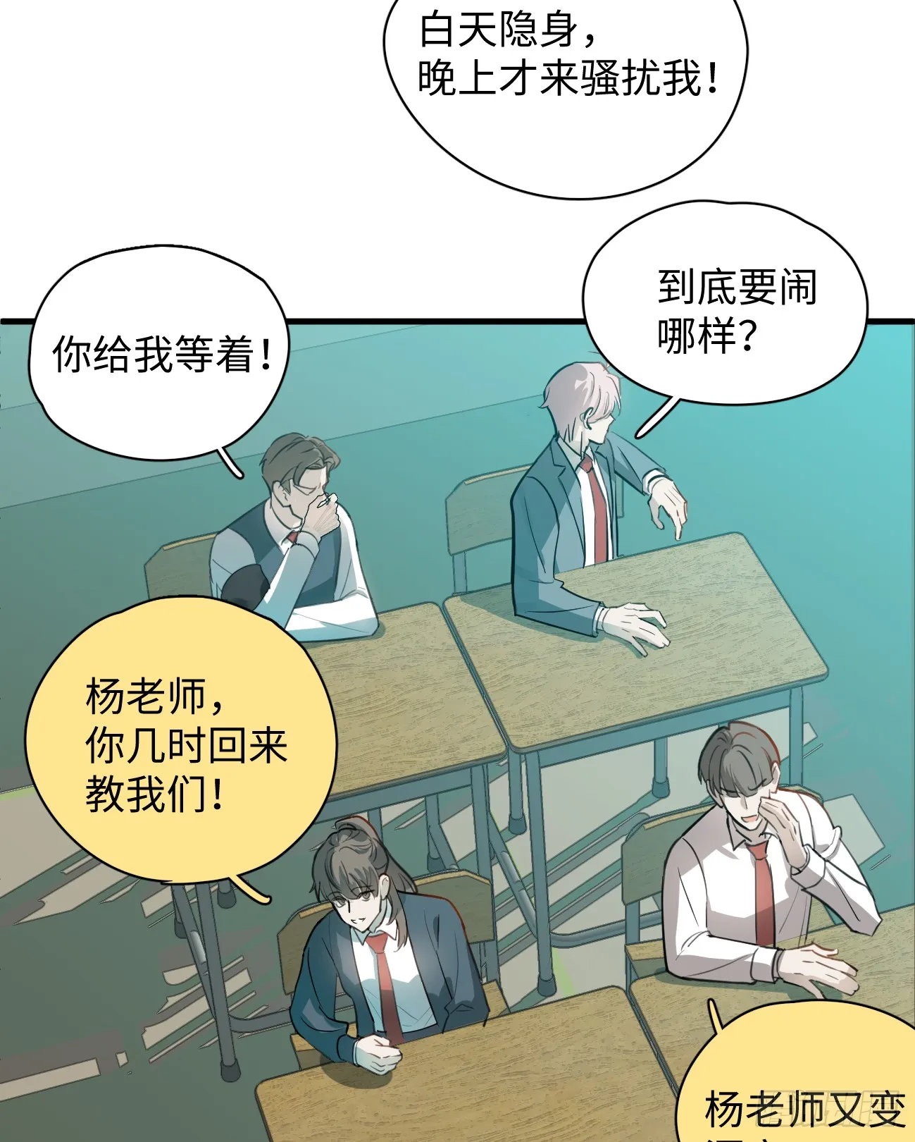 6.你不是一个人34