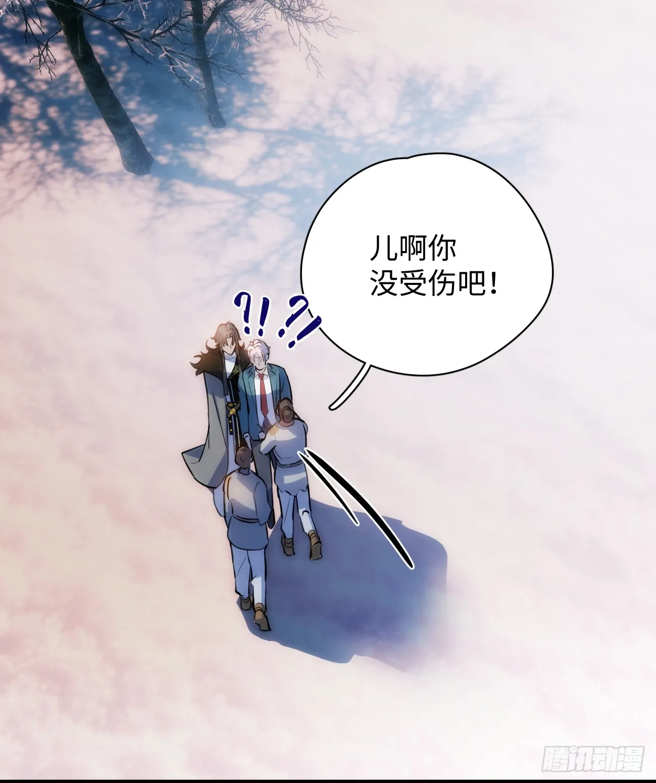 7.大神成了我媳妇？63